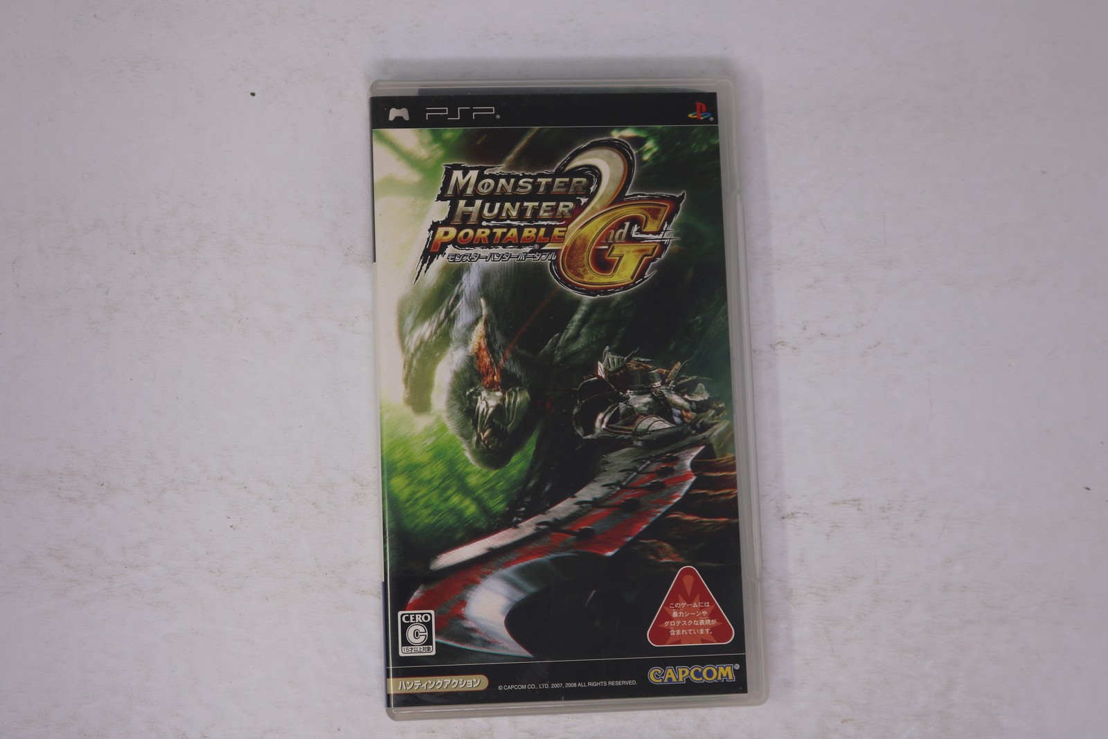 Monster Hunter Portable 2nd G (PSP) Japan Import JPN