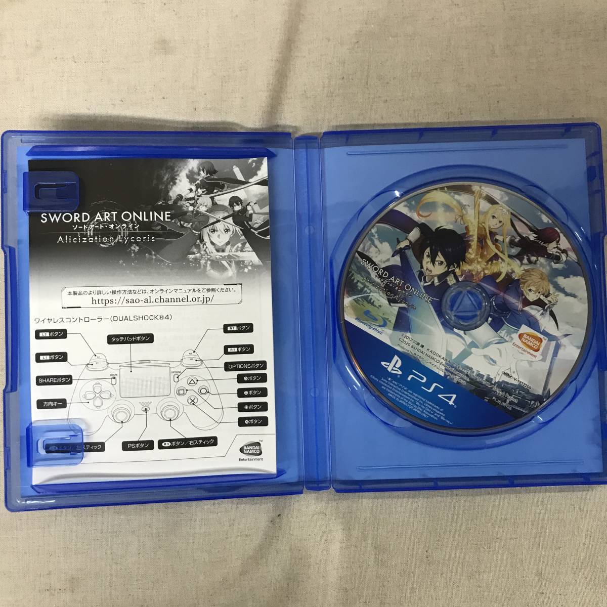 Sony PS4 Sword Art Online Alicization Lycoris Limited Edition