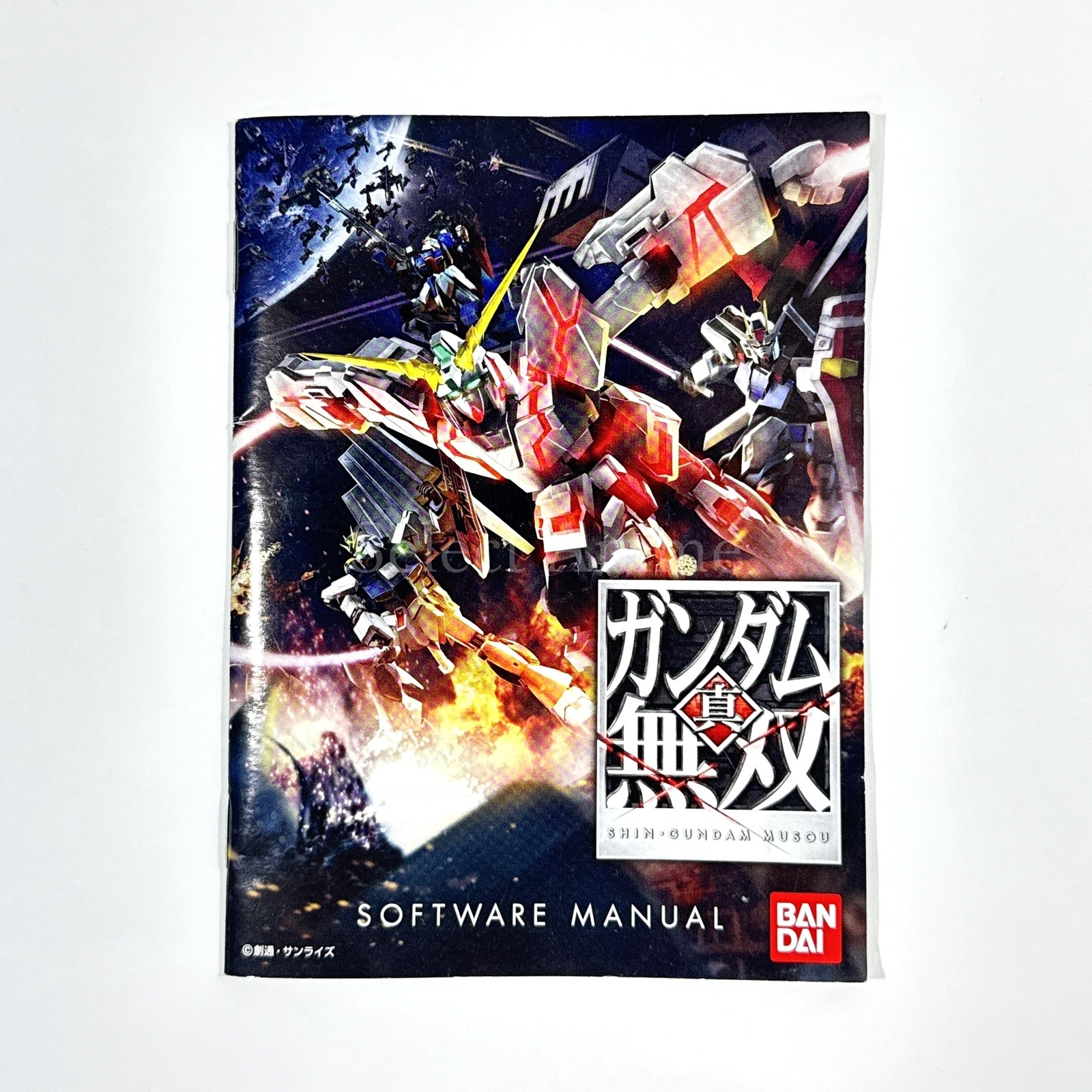 Dynasty Warriors: Gundam Reborn PlayStation 3 PS3 NTSC-J CIB