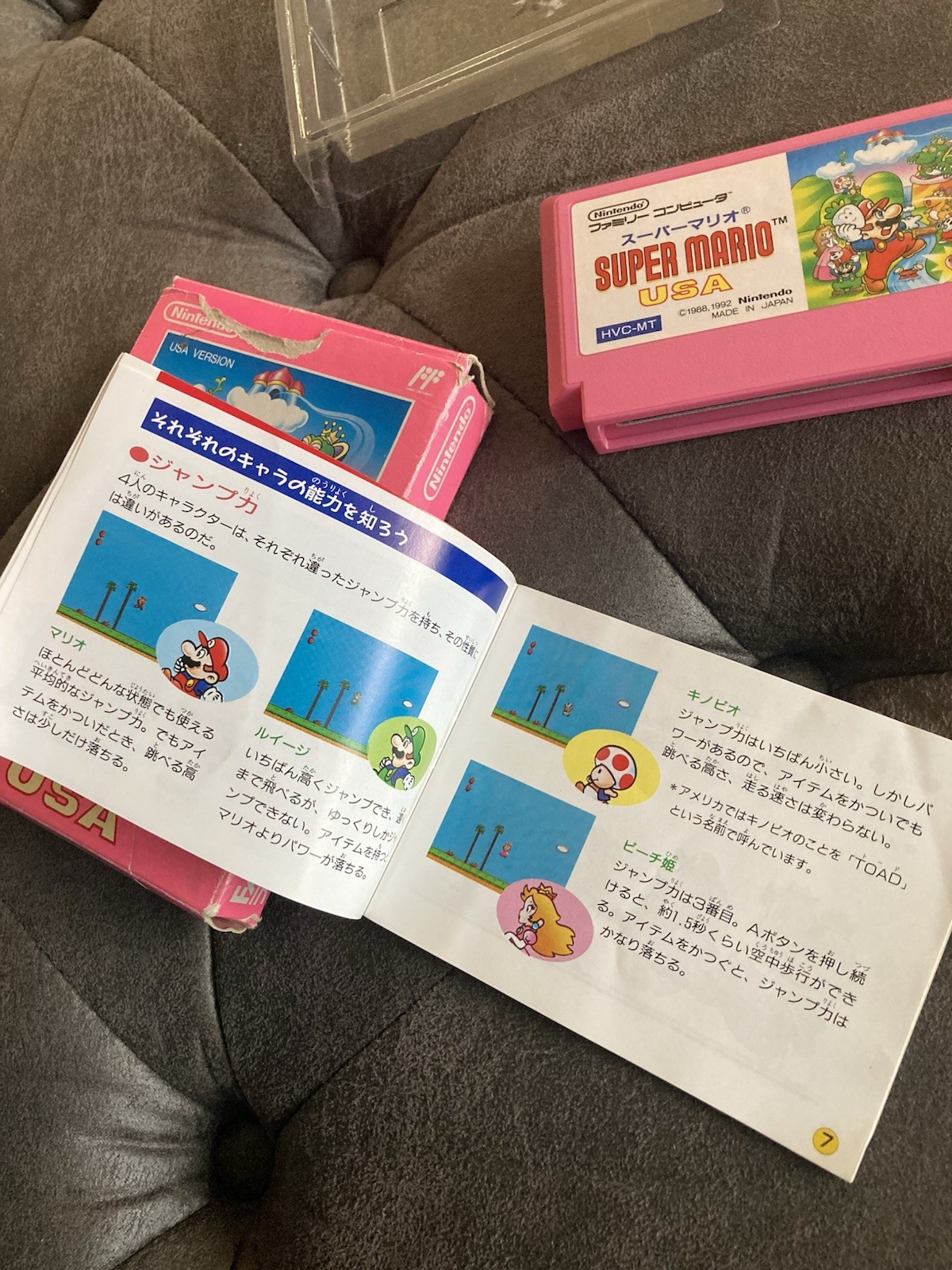 1992 Super Mario USA. Nintendo Famicom Game. Made In Japan. Original
