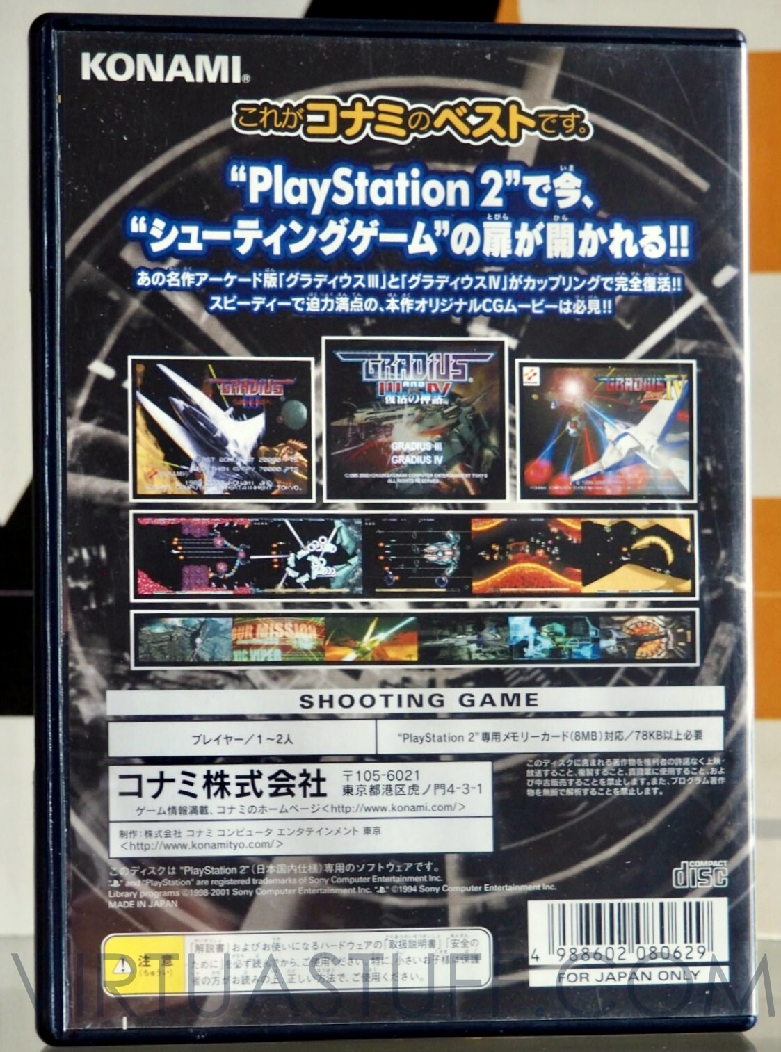 Gradius III & IV + Gradius V (Konami the Best) Playstation 2, PS2 Japan Market !