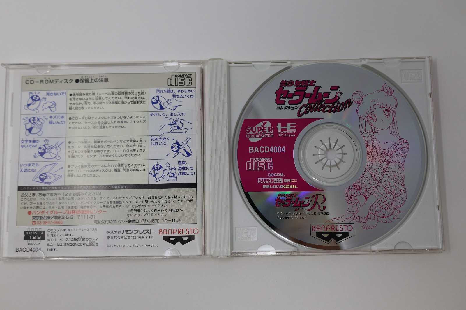 Bishojo Senshi Sailor Moon Collection PC Engine Japan *US Seller* *Works*