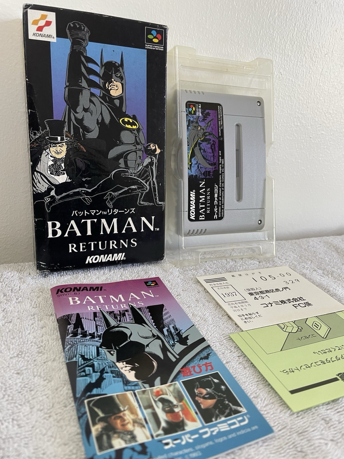 Batman Returns Super Famicom (Japan Import) US Seller Authentic Tested FREE SHIP
