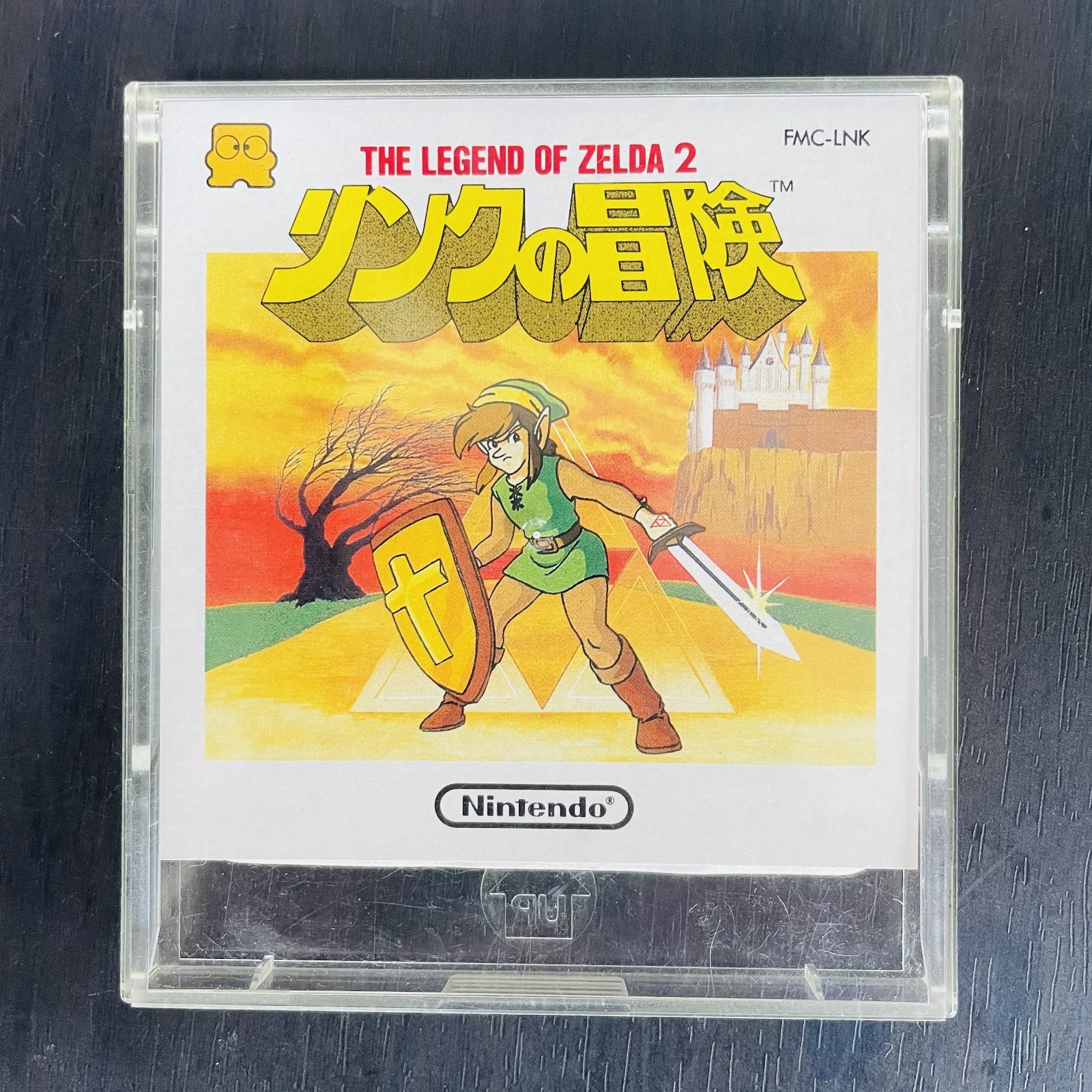 The Legend of Zelda 2 Link Adventure Nintendo Famicom Disk System 1987 Japan