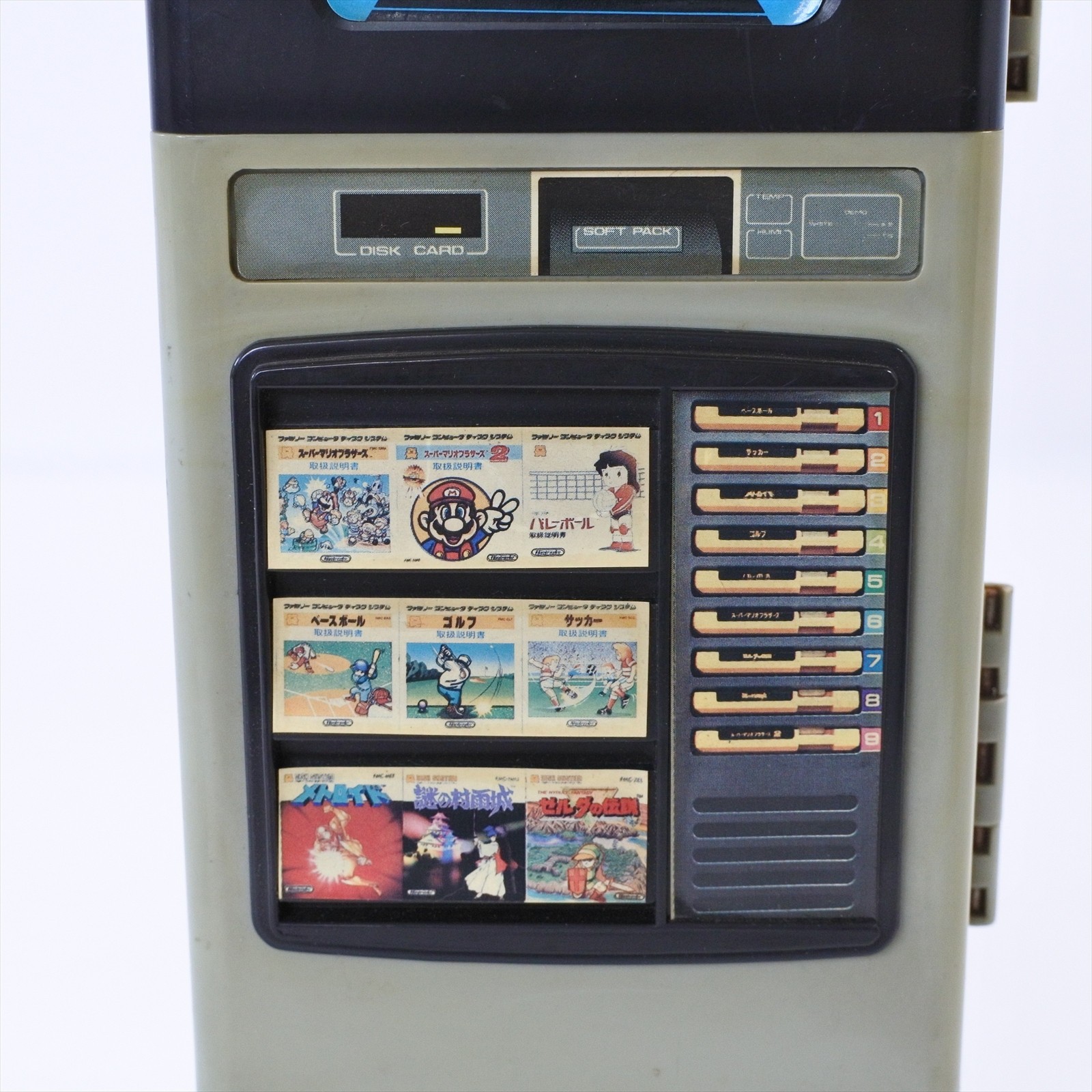 Famicom Disk System Case “Disk Cabinet” “Writer Type” Family Computer JP 1931