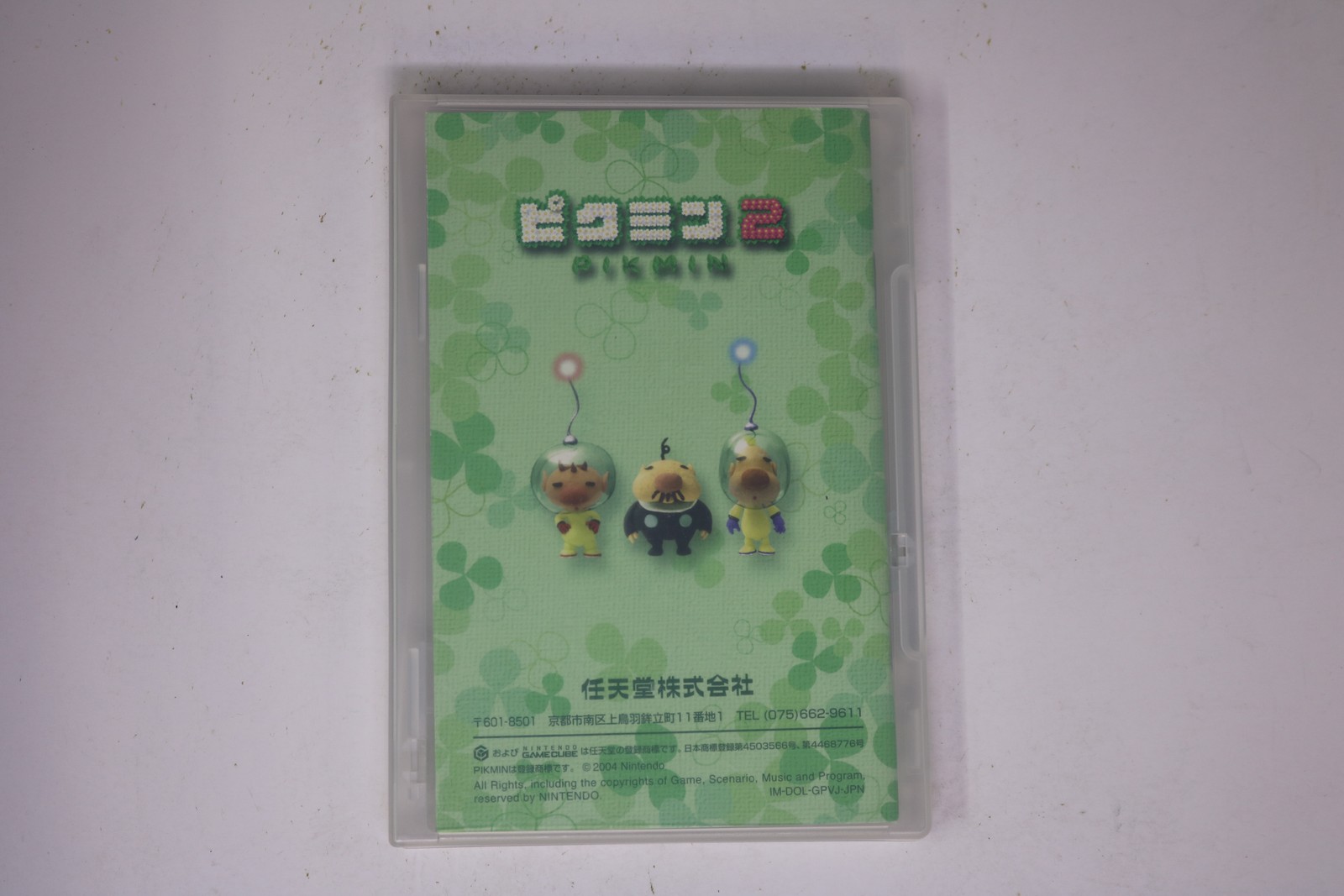 Pikmin 2 Nintendo GameCube JPN