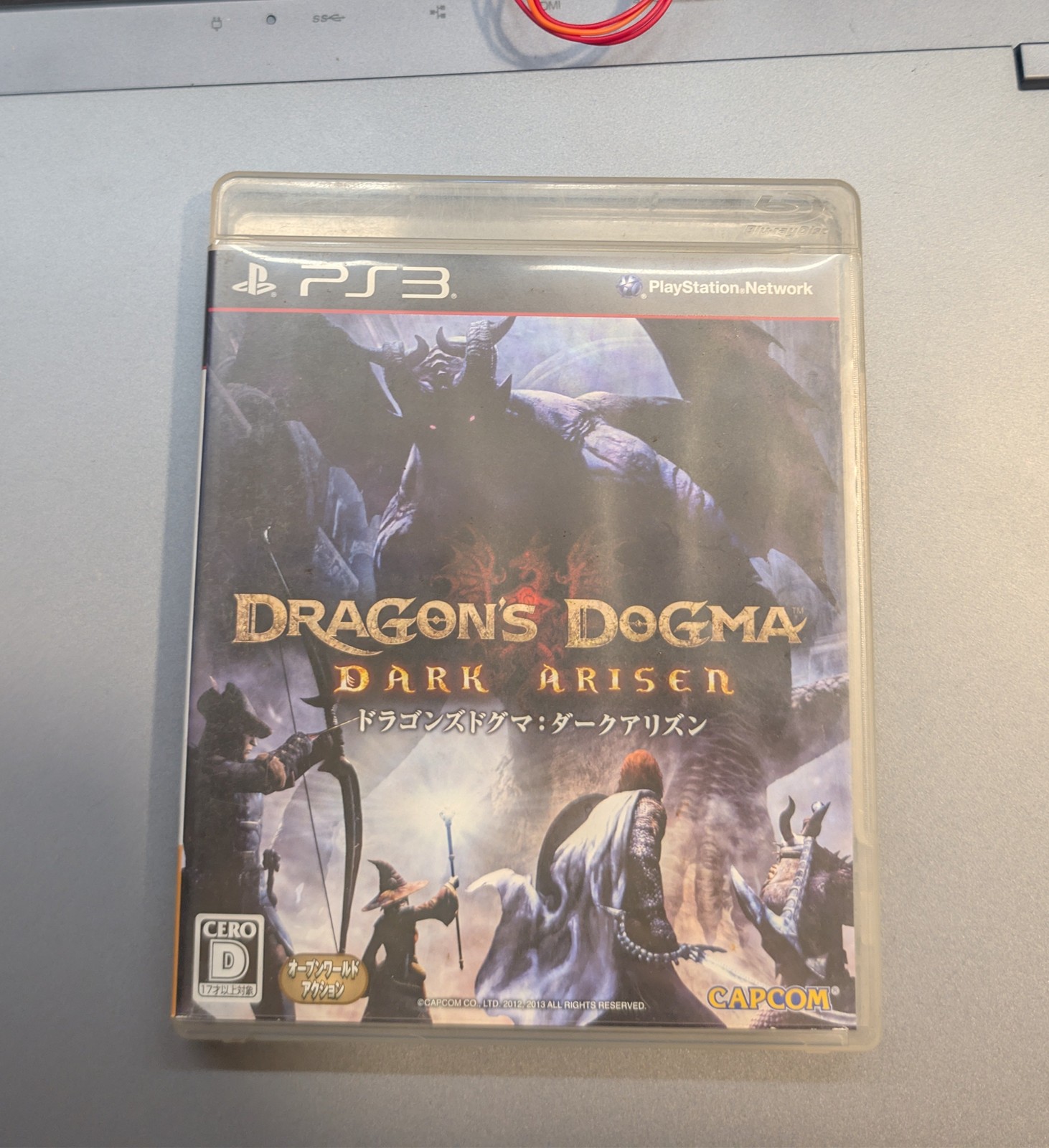Dragon’s Dogma Dark Arisen (JP Playstation 3) – no tracking
