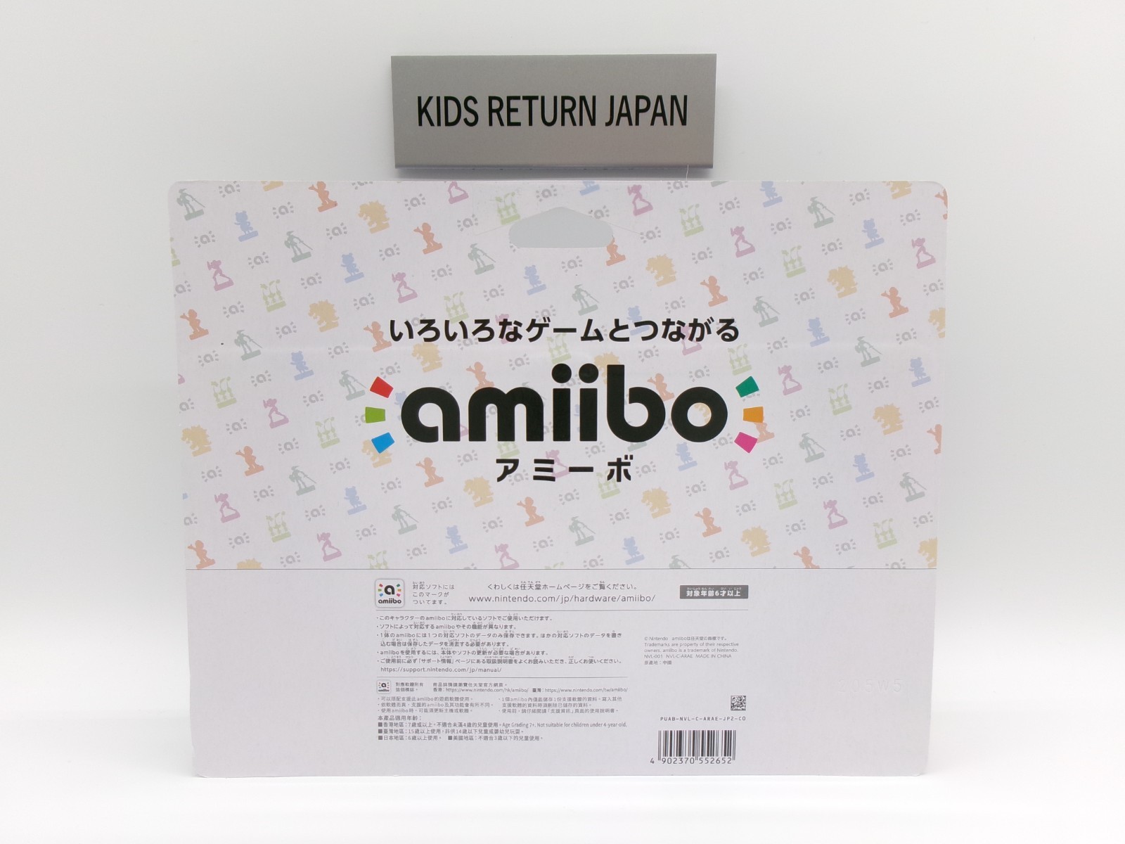 Nintendo amiibo Samus & Viola / Samus / Sylux Set ( METROID PRIME 4 BEYOND )