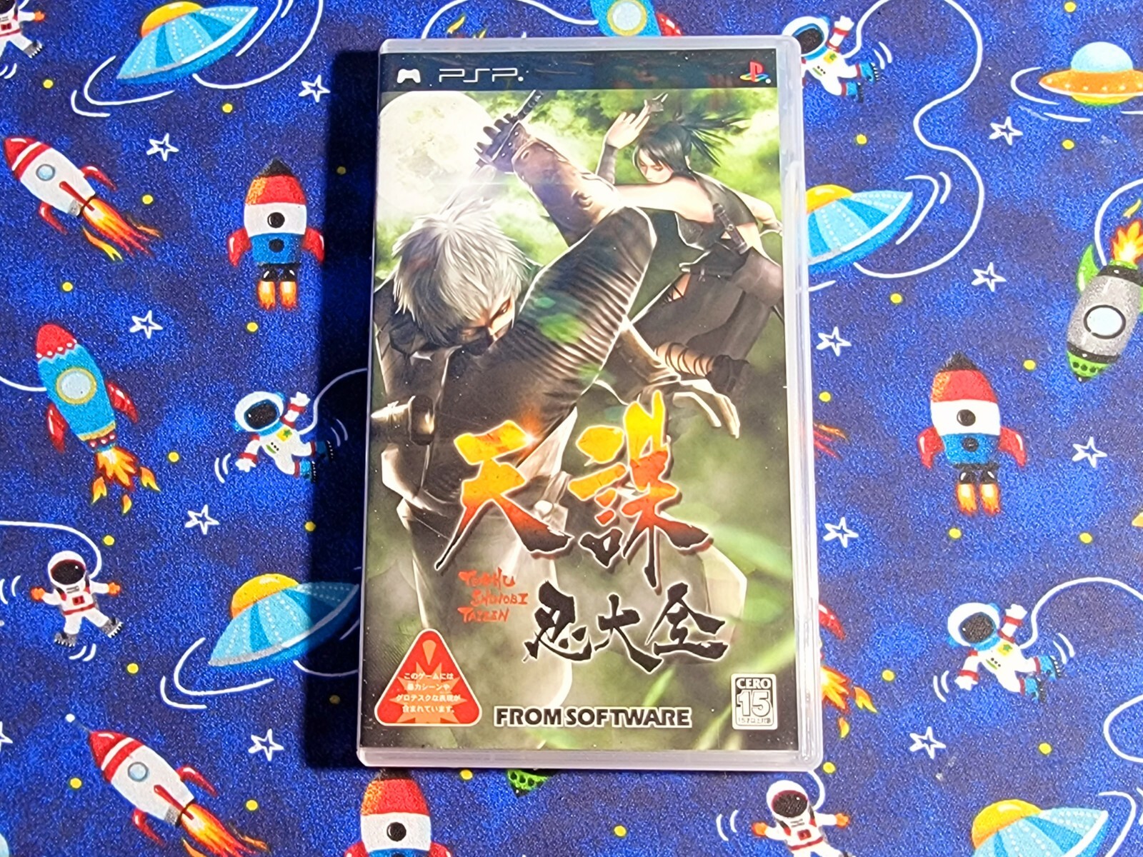 Tenchu Shinobi Taizen Japanese Imported Playstation Portable PSP Fast Ship
