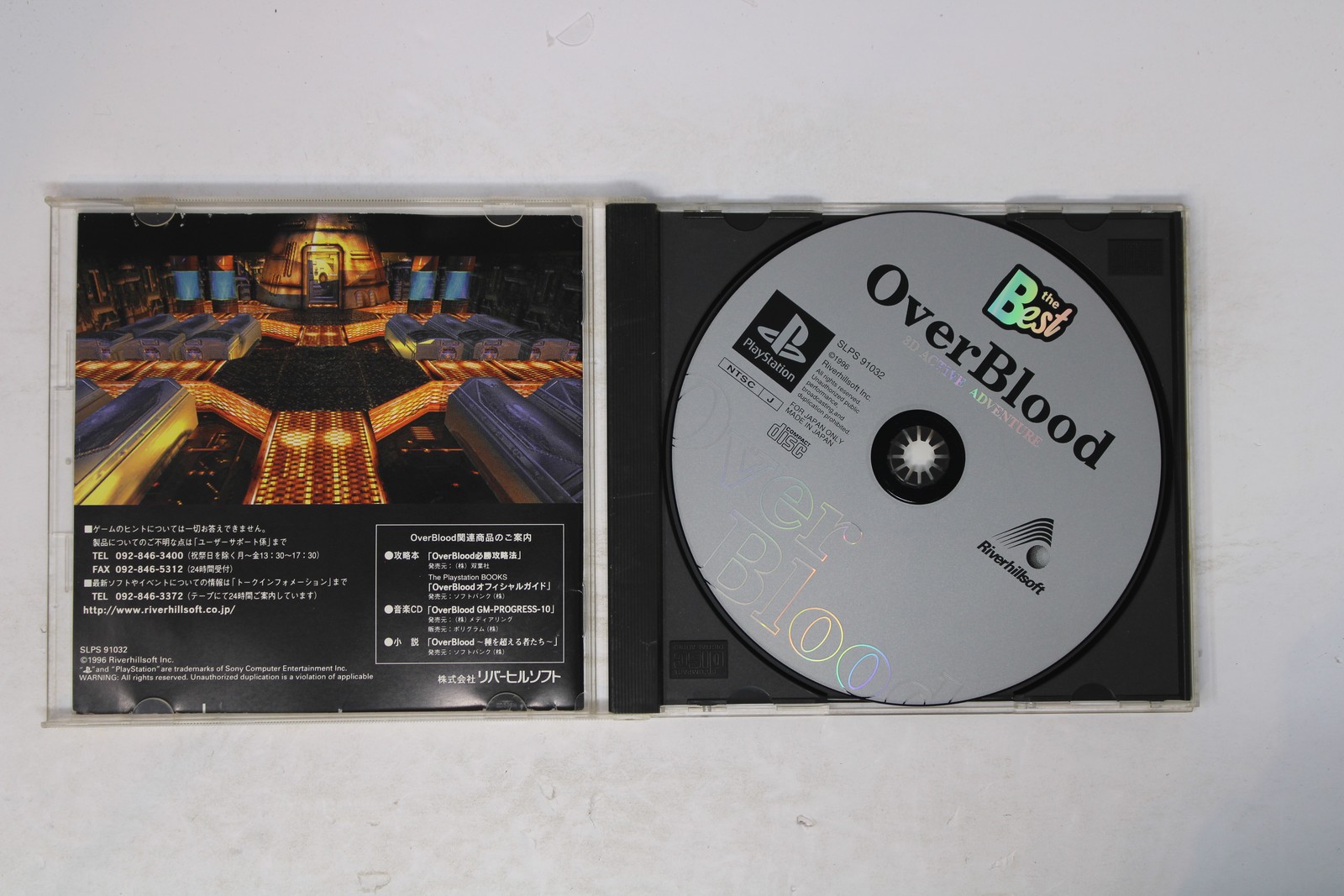 OverBlood The Best PlayStation NTSC-J Japan (Region Locked) JPN