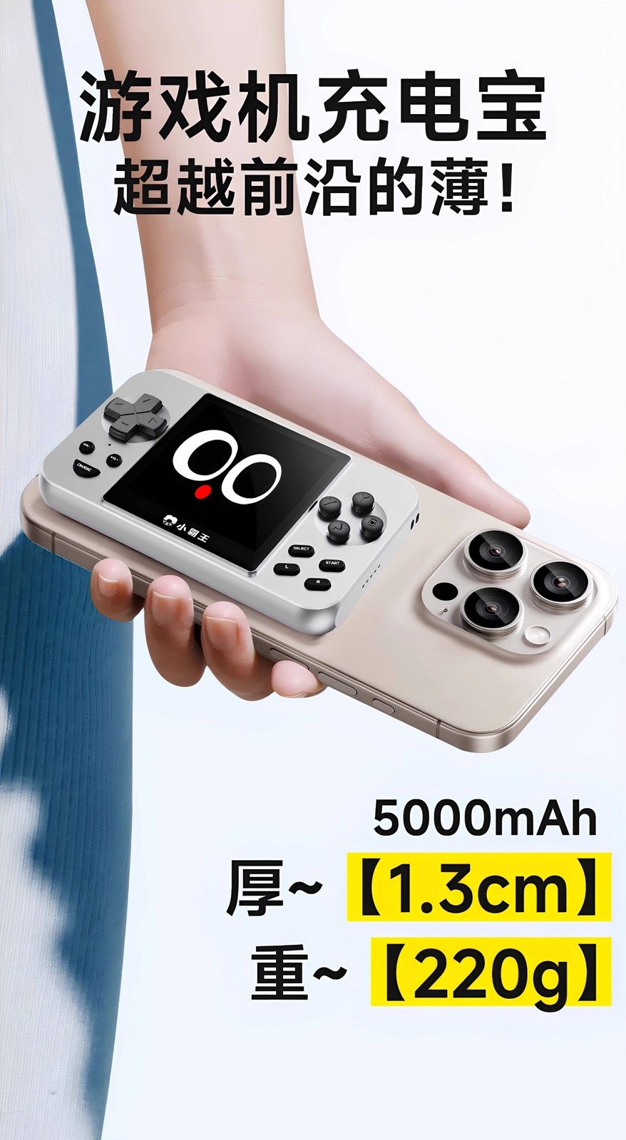 Subor Q85 Portable Power Bank/Handheld Device Combo with Backpack Accessory