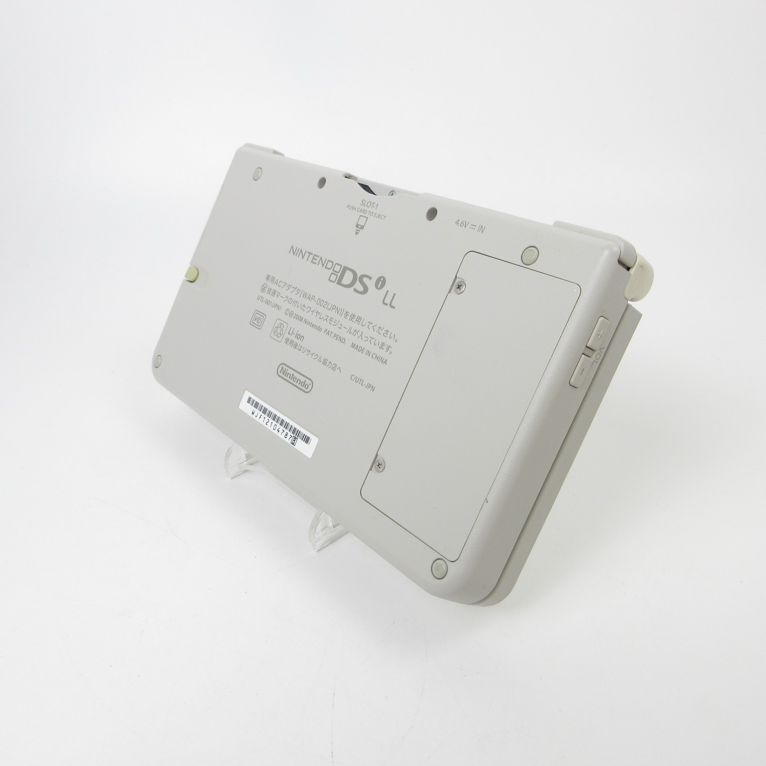 【Very Good】Nintendo DSi LL XL Natural White Console Japanese Edition #RET0516/05