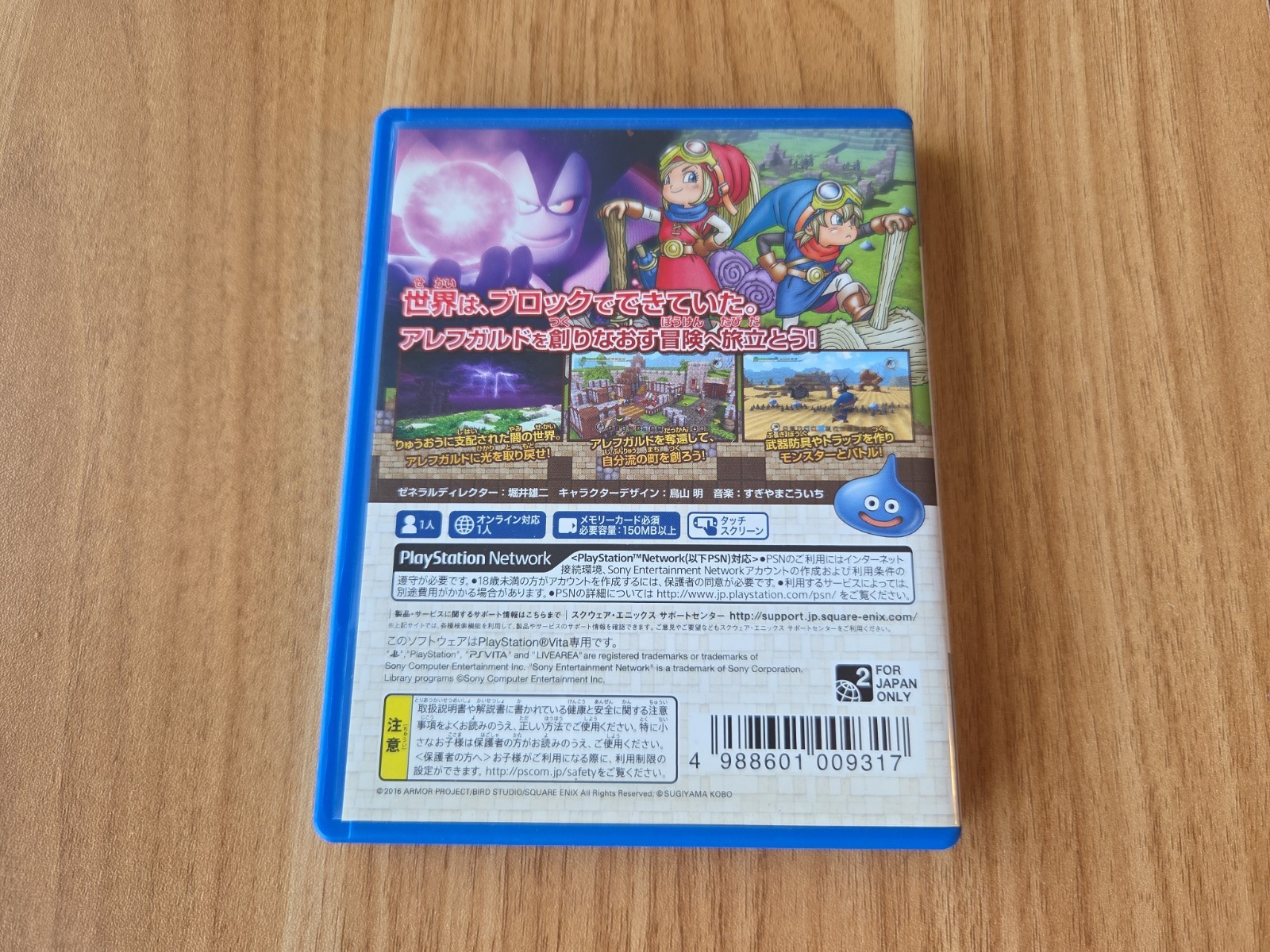 Dragon Quest Builders PS Vita Japan (VLJM-30147) JPN