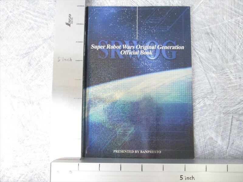 SRWOG Official Book Art Illustration Booklet 2002 GameBoy Advance Ltd
