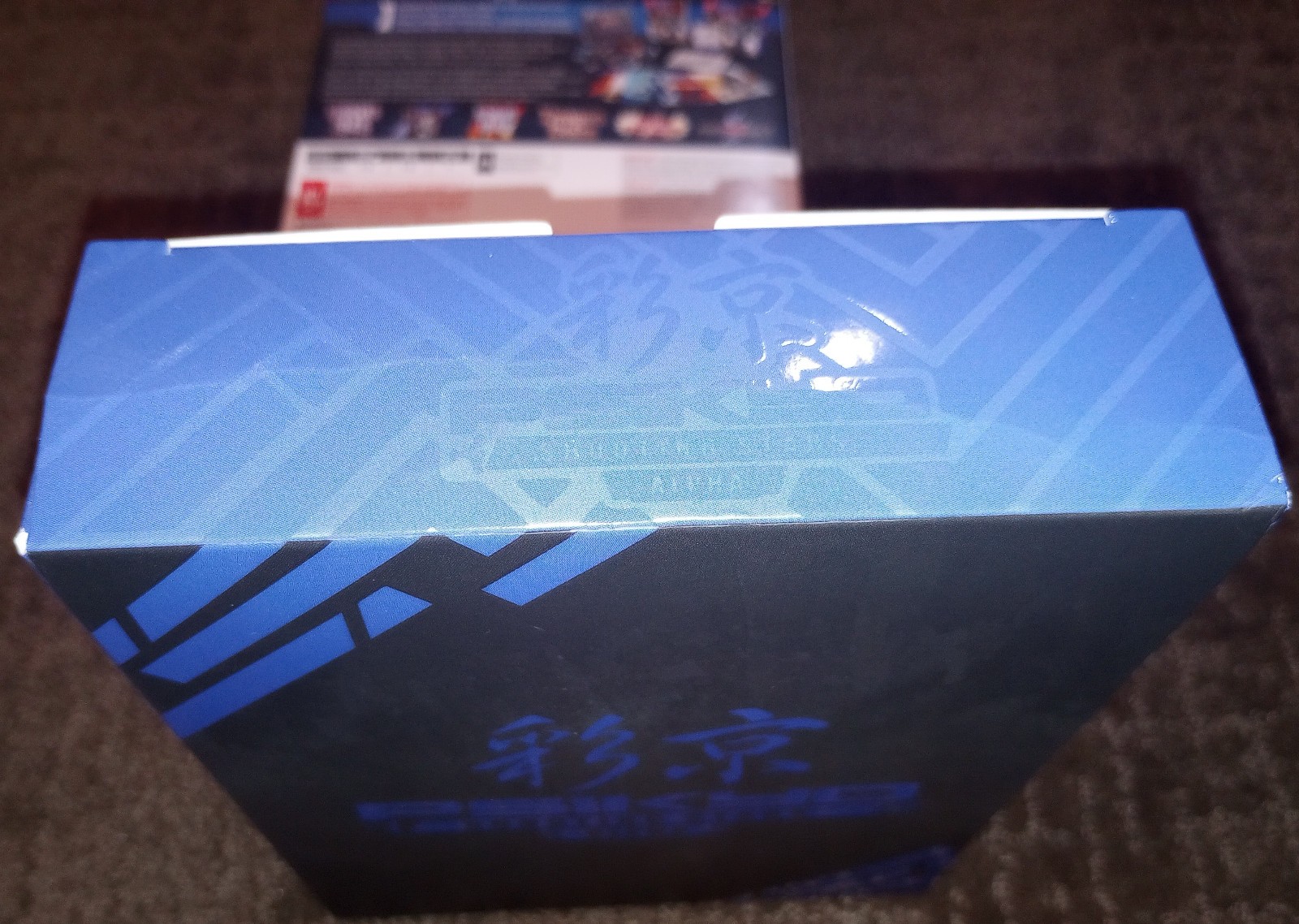 Psikyo Shooting Stars Alpha Limited Edition (Nintendo Switch) complete, CIB