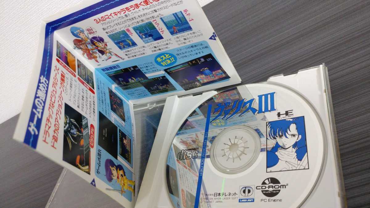 PC Engine Valis III Valis Telenet Lasersoft CD-ROM2 NEC Japan