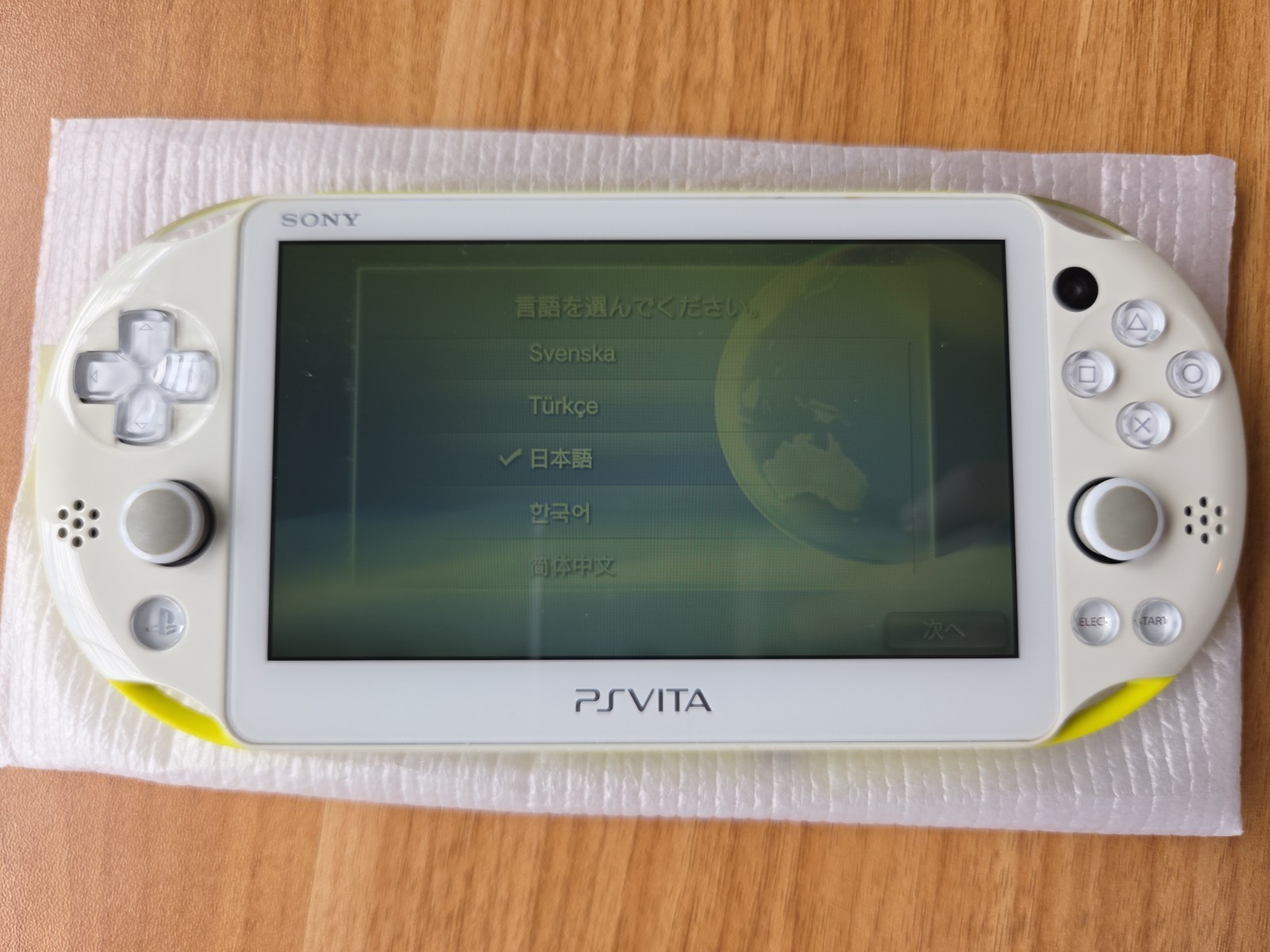 Sony PlayStation Vita Slim PS VITA Pch-2000 Lime Green Value Pack CIB US SELLER