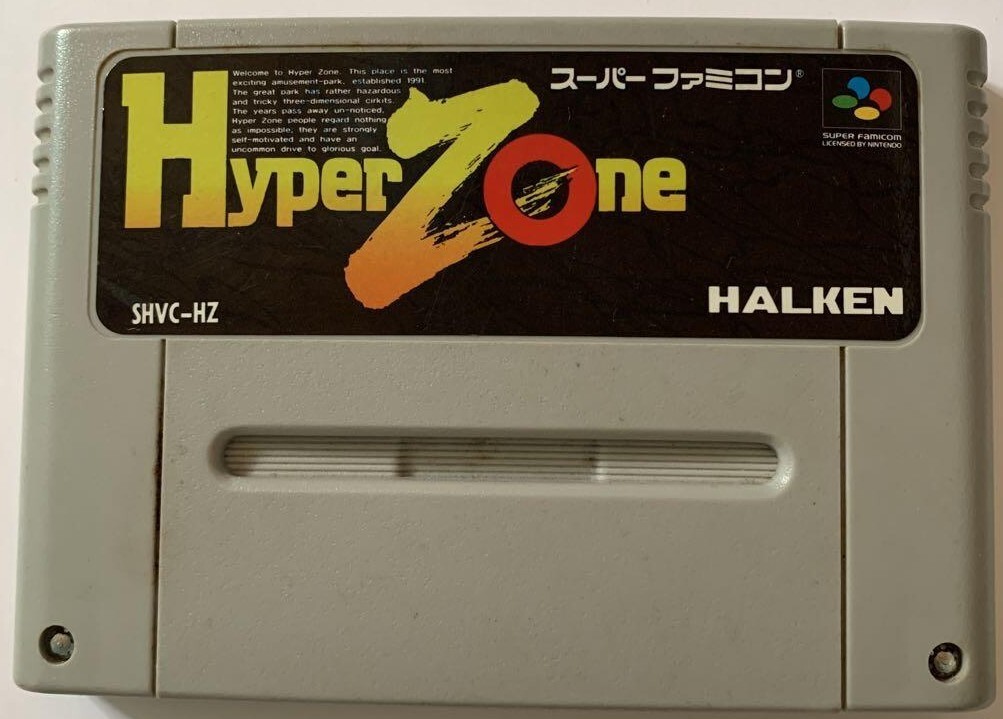Hyper Zone SNES SFC Nintendo Super Famicom Japanese Version