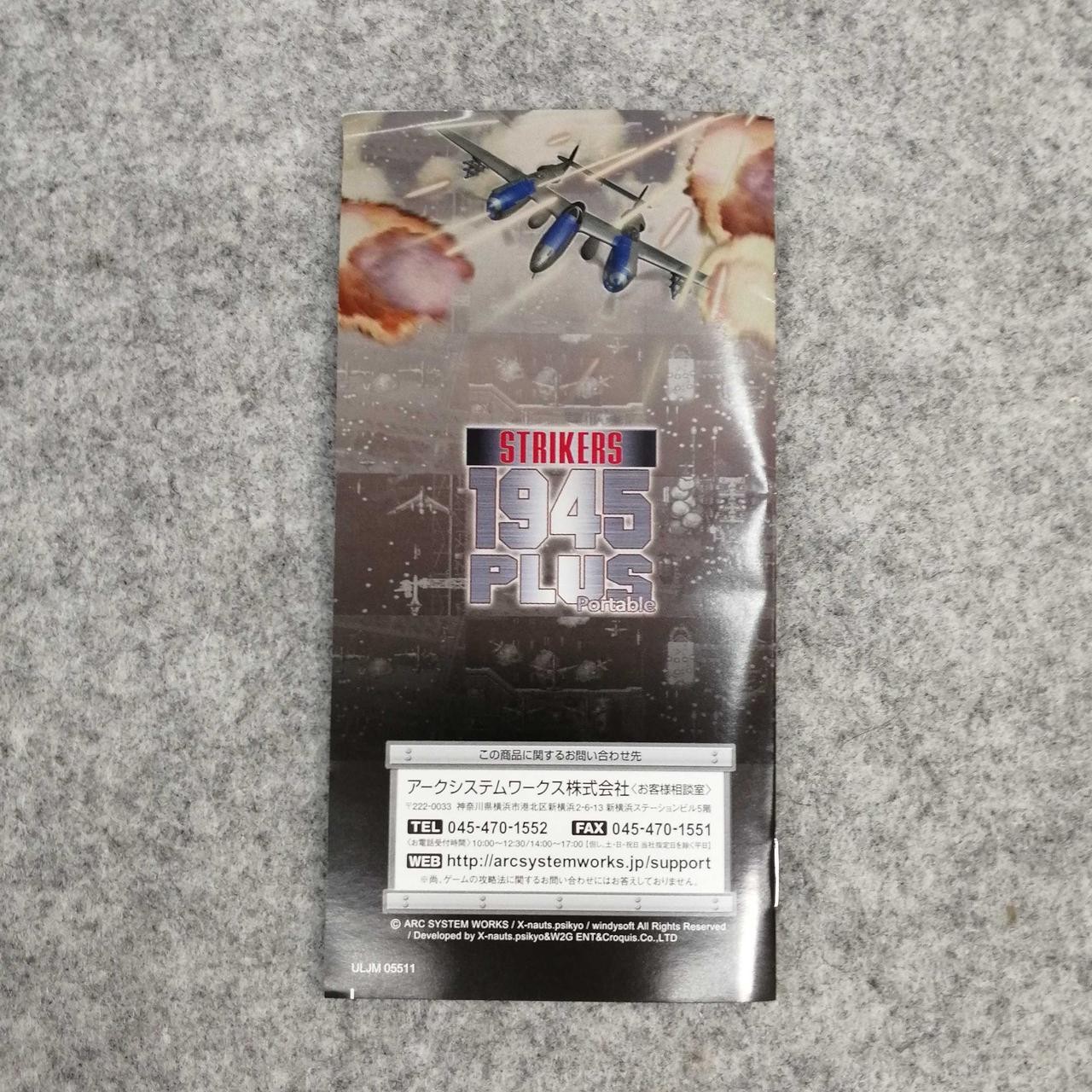 Arc System Works Strikers 1945 PLUS PSP Portable Game US Version