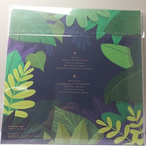 MapleStory Cafe in Jeju, Siesta of Jeju LP+ Lo-Fi Memories LP Unopened /korea