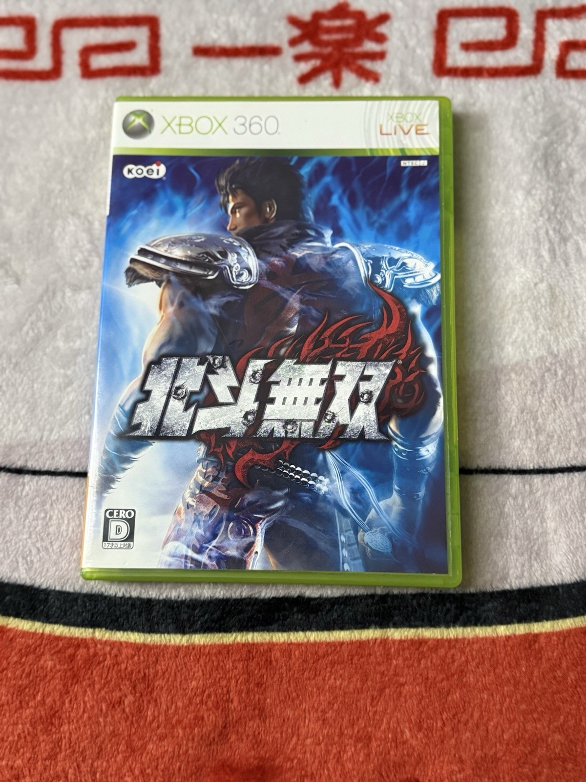 Koei 北斗無双 Action Game Microsoft Xbox 360 NTSC-J CERO D with Manual Included
