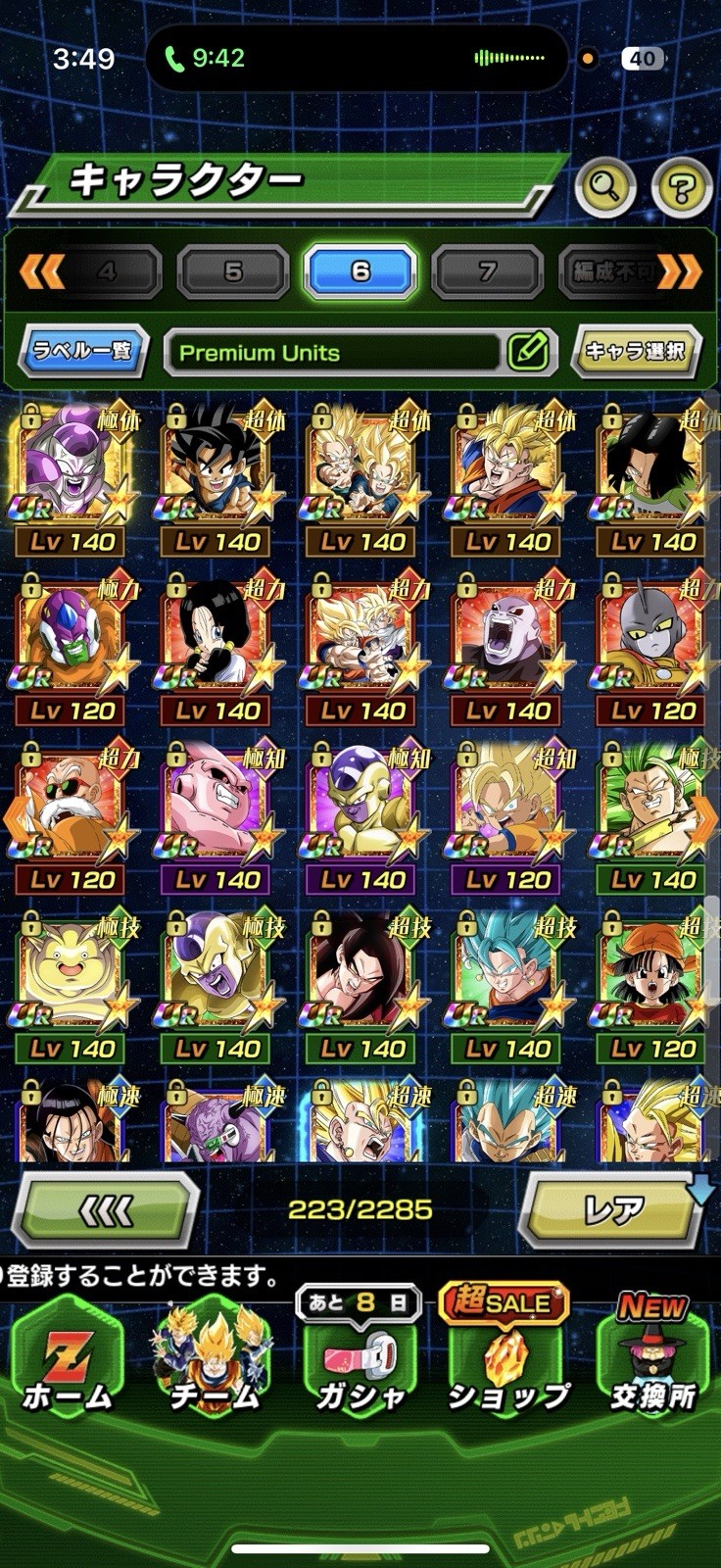 Dragon Ball Z Dokkan BATTLE Whale ACCOUNT iOS With Tons Of LRs and DOKKANFESTS