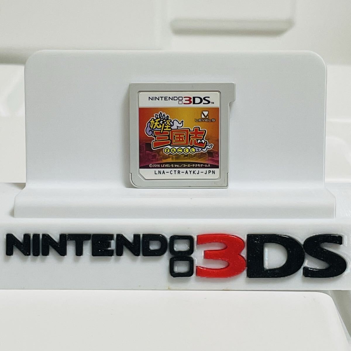 【Working , 】 Nintendo 3DS Yokai Sanshi Cartridge / Ships within 24 hours from