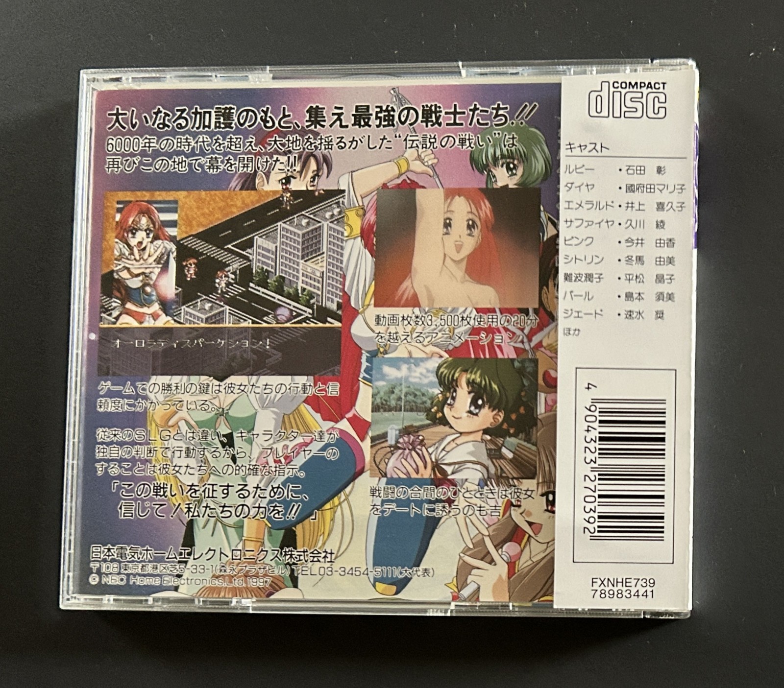 Sparkling Feather for NEC PC-FX CIB! Complete with Manual, Spine, & Reg Card
