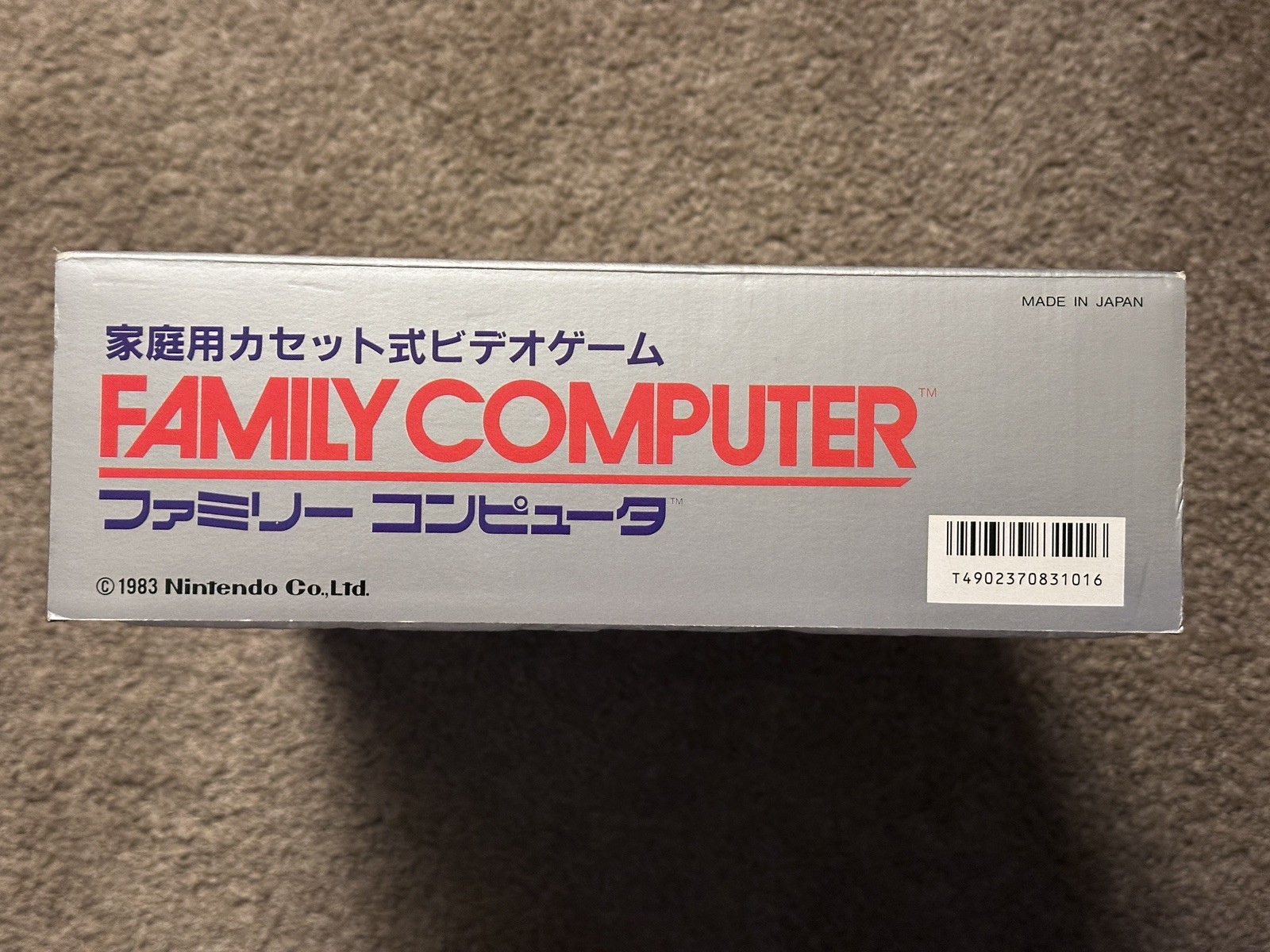 ‘NEW’ Nintendo Famicom Family computer HVC-001 NIB Highly Collectible Item