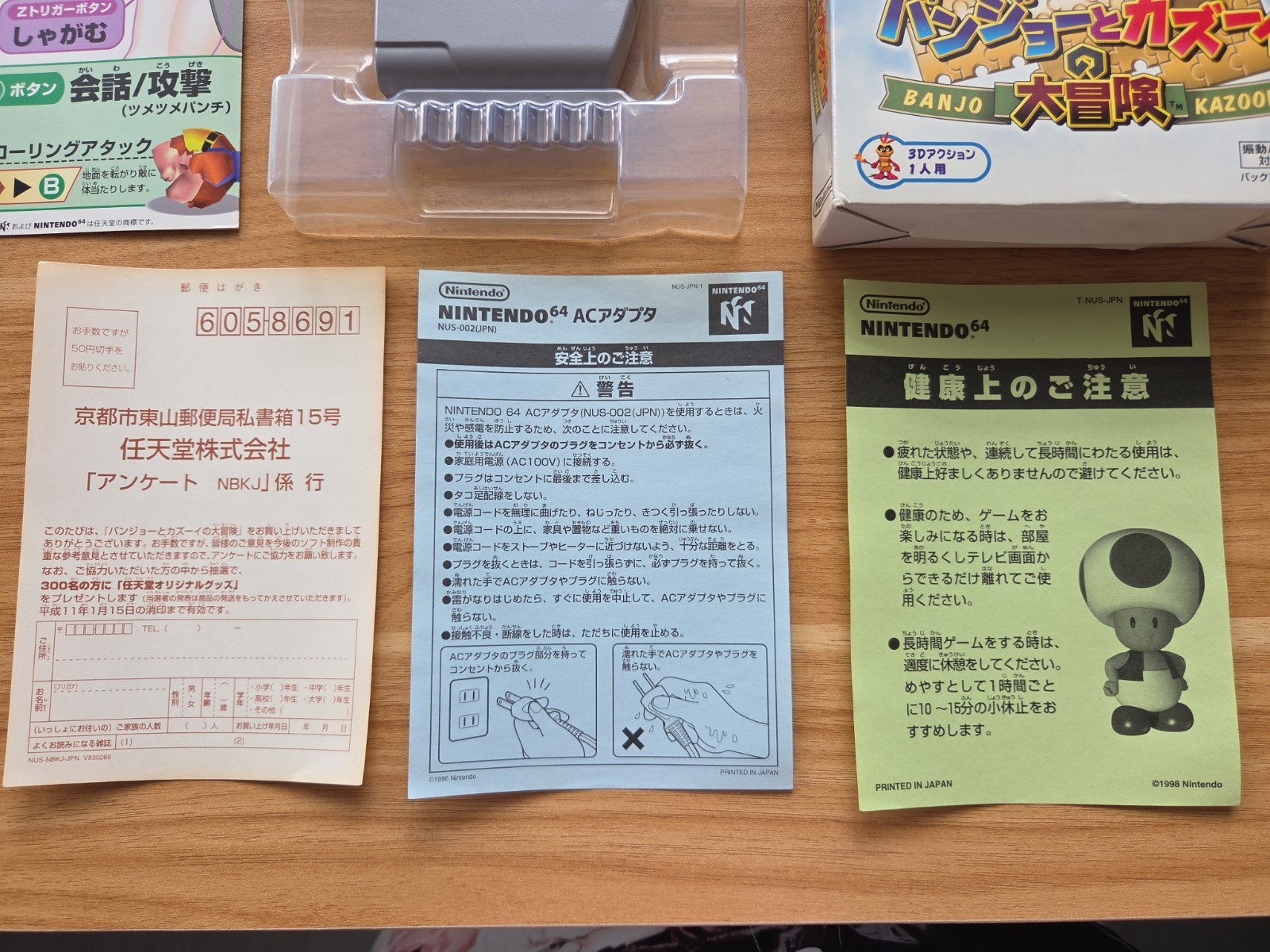 Banjo Kazooie Boxed No Manual Nintendo 64 Japan Import NUS-NBKJ-JPN US Seller