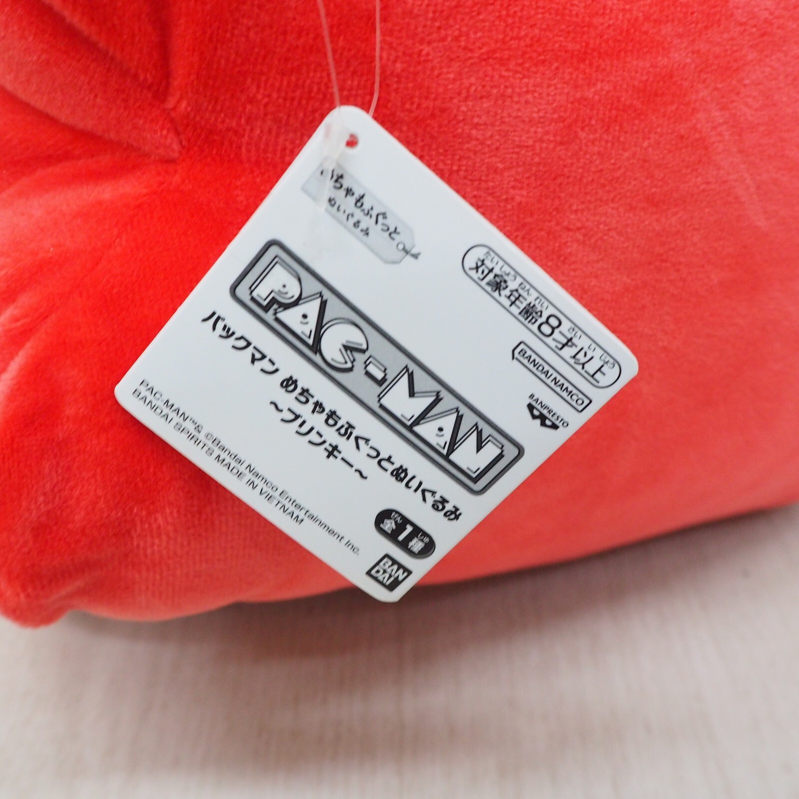 MD0903 Pac-Man Red Ghost Plush 13″ Bandai Spirits Banpresto Toy Doll Japan namco