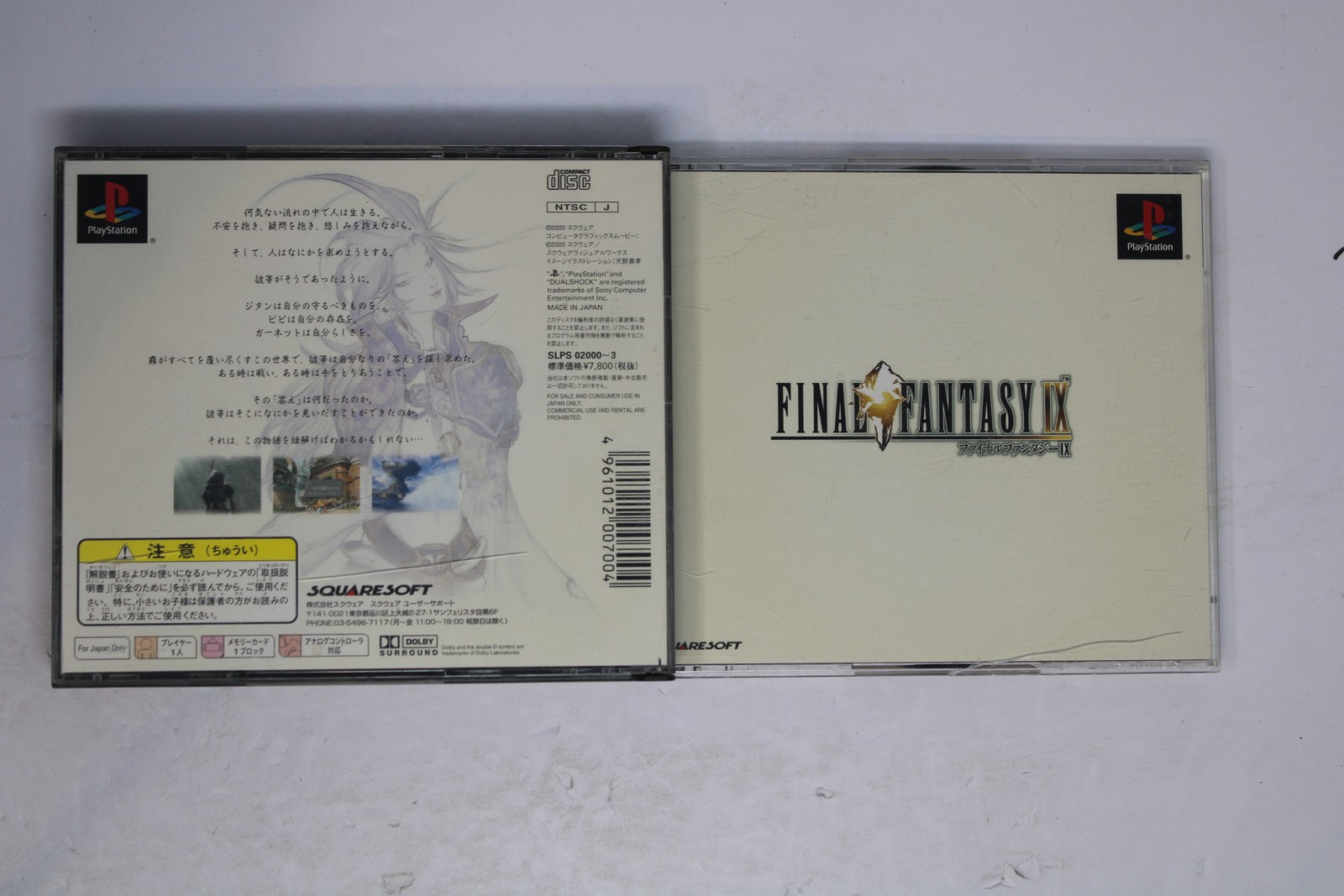 Final Fantasy IX (IX) PlayStation PS1 NTSC-J Japan (Region Locked) JPN