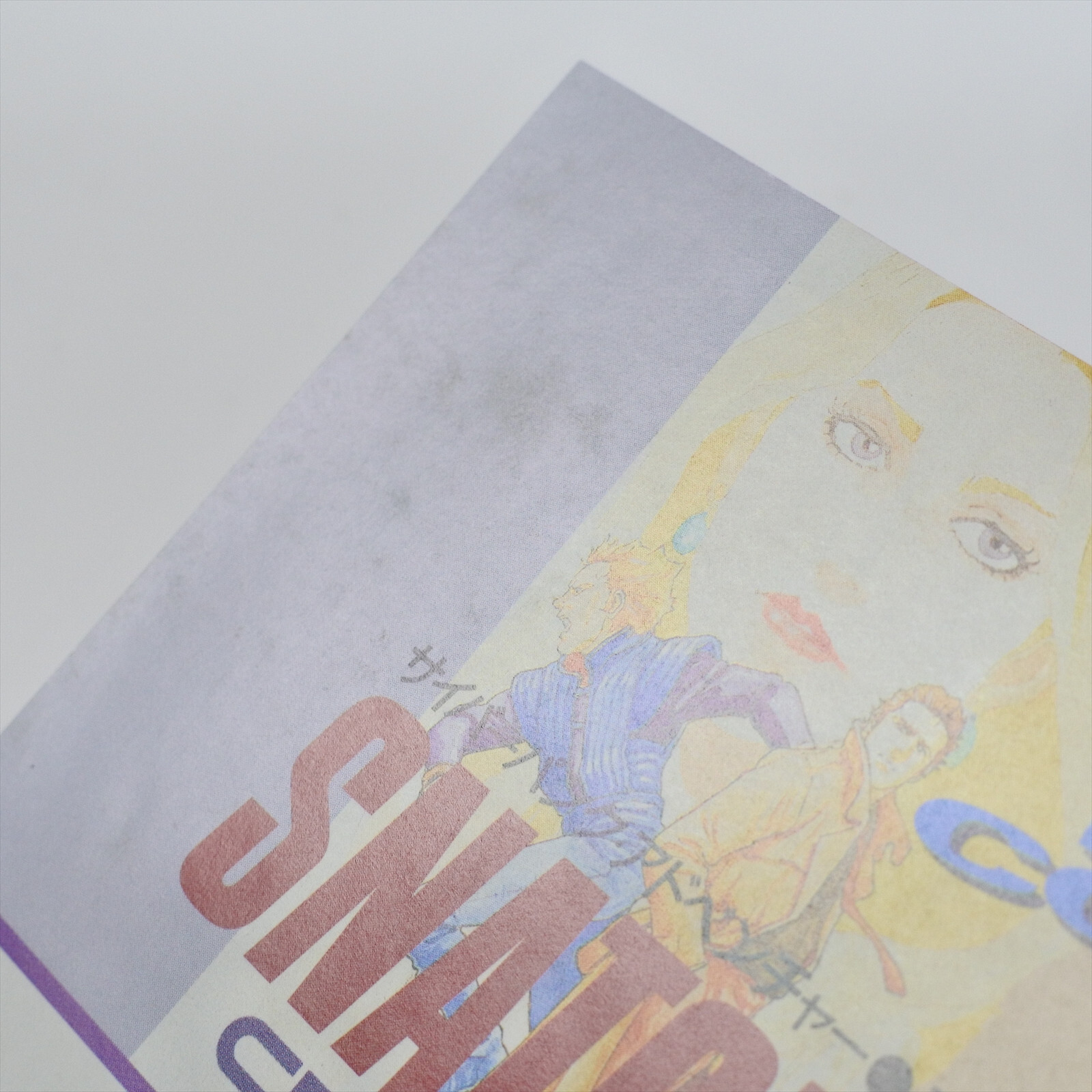 SNATCHER CD-ROMANTIC PC Engine SCD 8047 pe