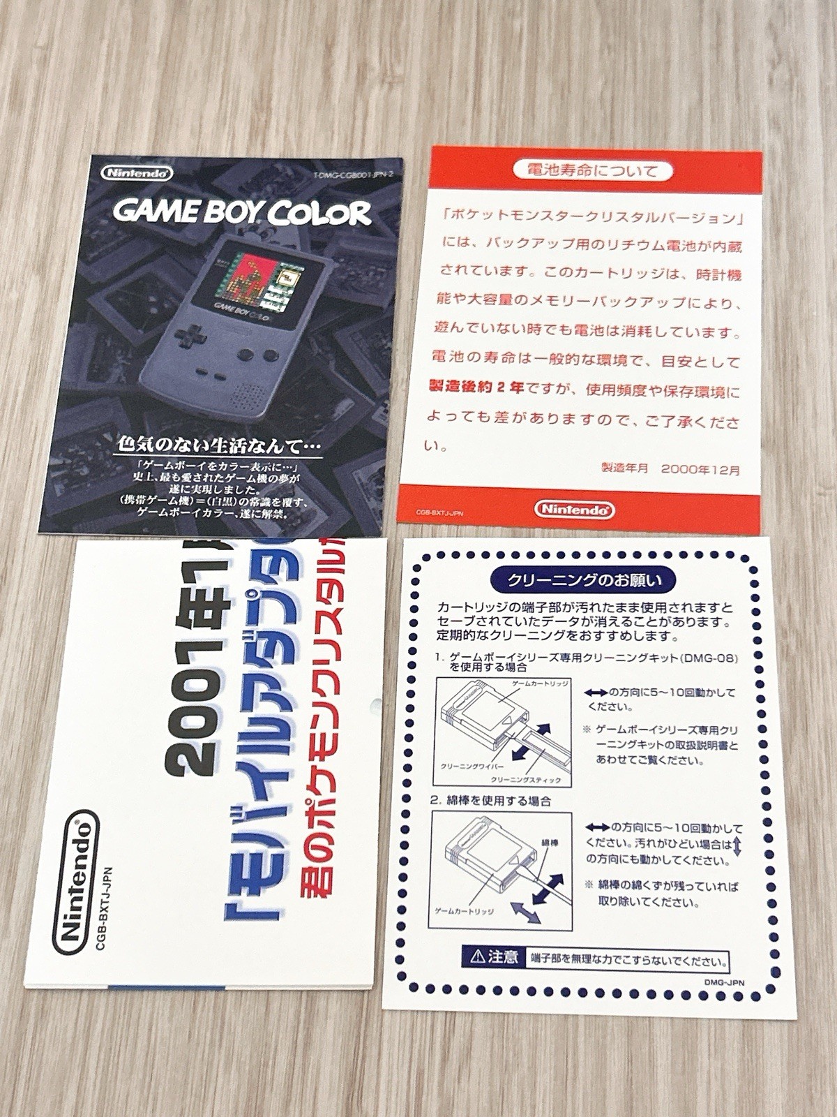 Pokemon Crystal Gameboy Color Complete in Box CIB Japanese New Battery GBC