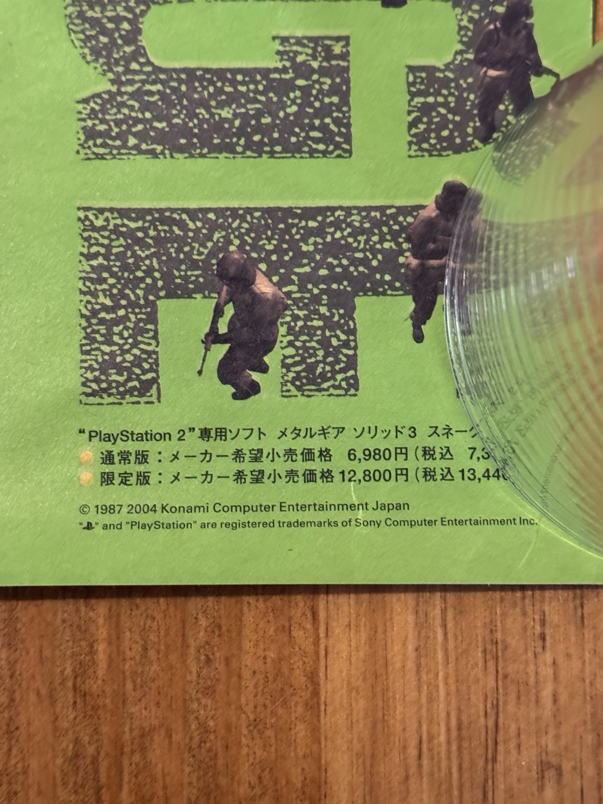 Ps2 Metal Gear Solid 3 Snake Eater Konami JAPAN Promo B2 Poster USA Seller