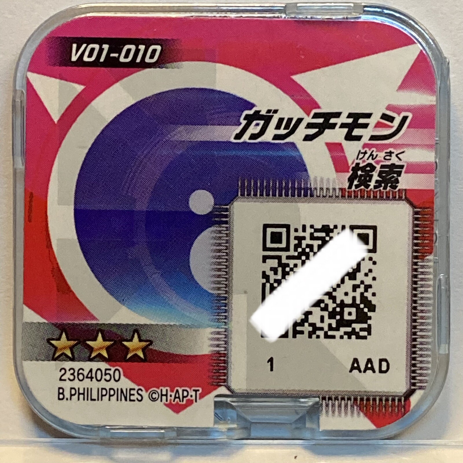 Appmon Chip Digimon Universe Gatchmon App monsters Japanese BANDAINAMCO