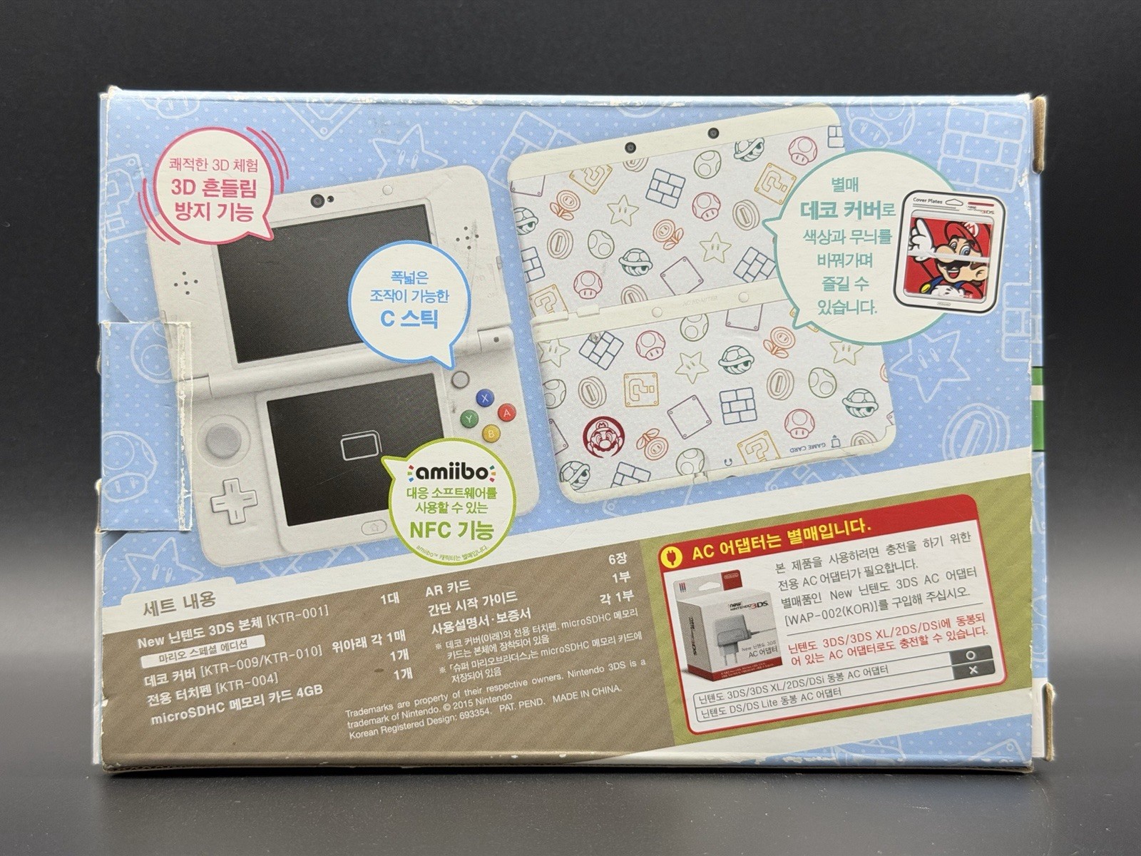 SUPER RARE New Nintendo 3DS Mario Special Korean Exclusive Korea Edition