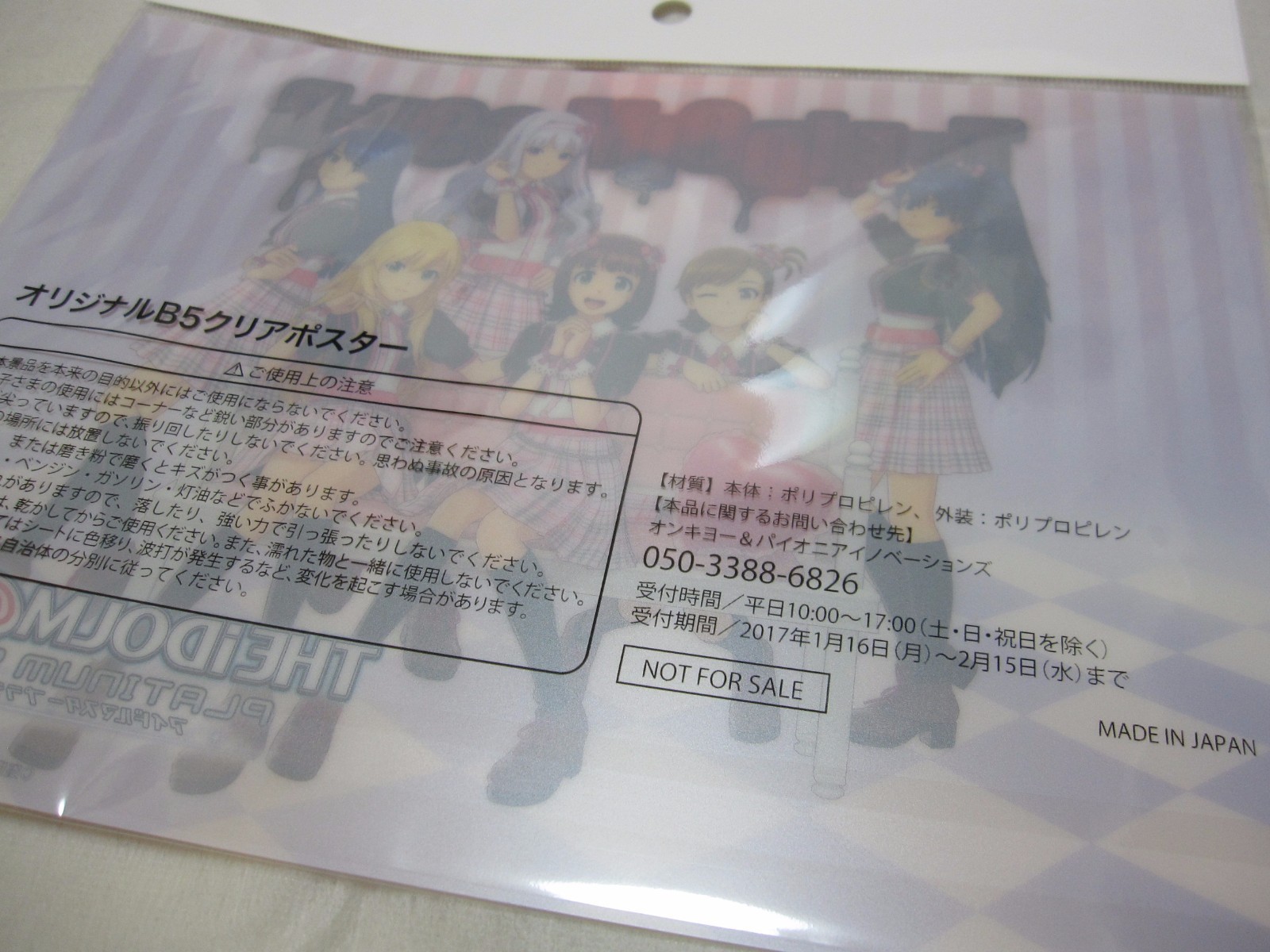 7-14 Days to USA. W/B5 Clear Poster. PS4 The Idolm@ster Platinum Stars Japanese