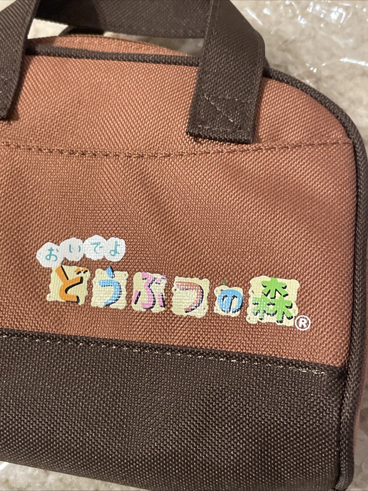 Animal Crossing Brown Carrying Pouch Bag for Nintendo DS