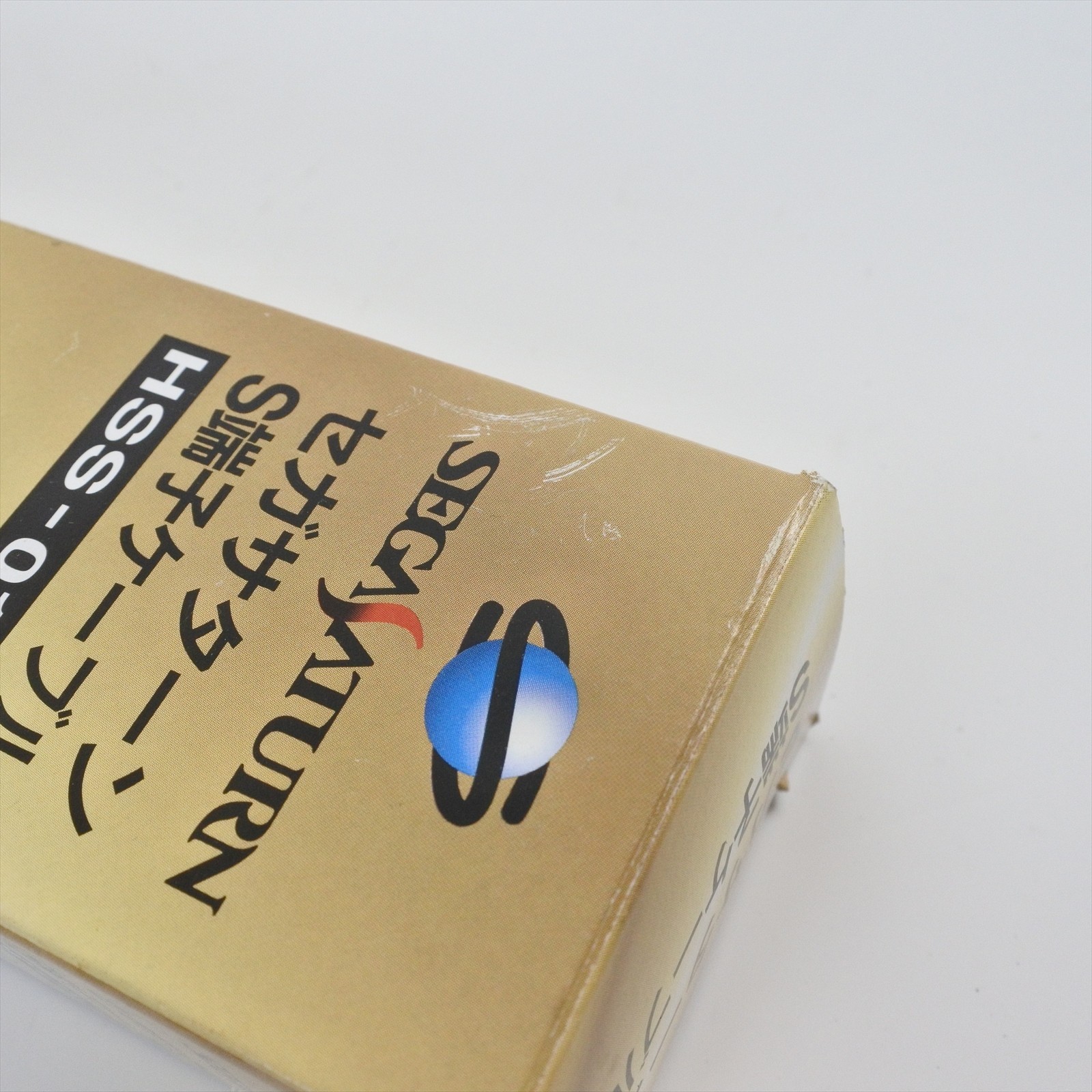 S Video Cable For Sega Saturn HSS-0105 Official Boxed Tested JAPAN Game Ref 0547