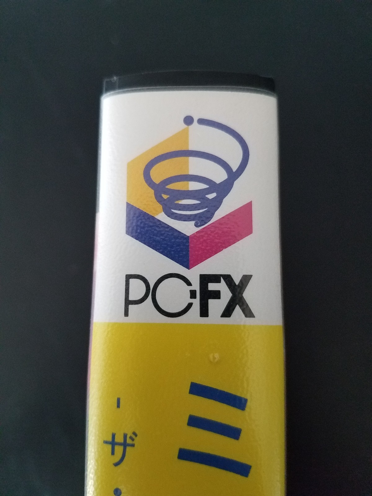 NEC PC-FX – Miraculum – Import Japan Japanese US SELLER