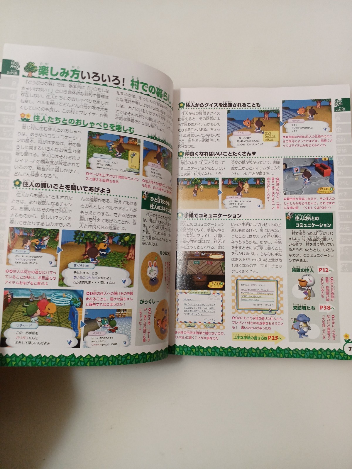 □ Nintendo Popular Games Guide Book Lot Animal Crossing Zelda Pokemon EX! #b03