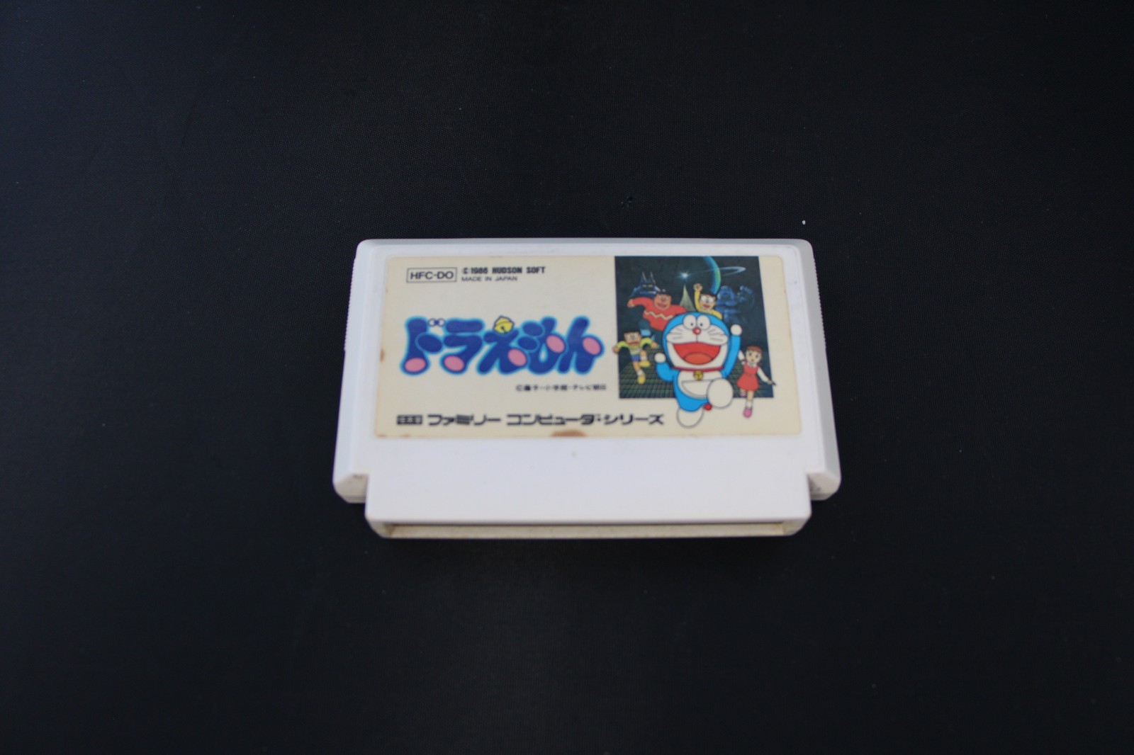 Nintendo Famicom Lot of 7 Games