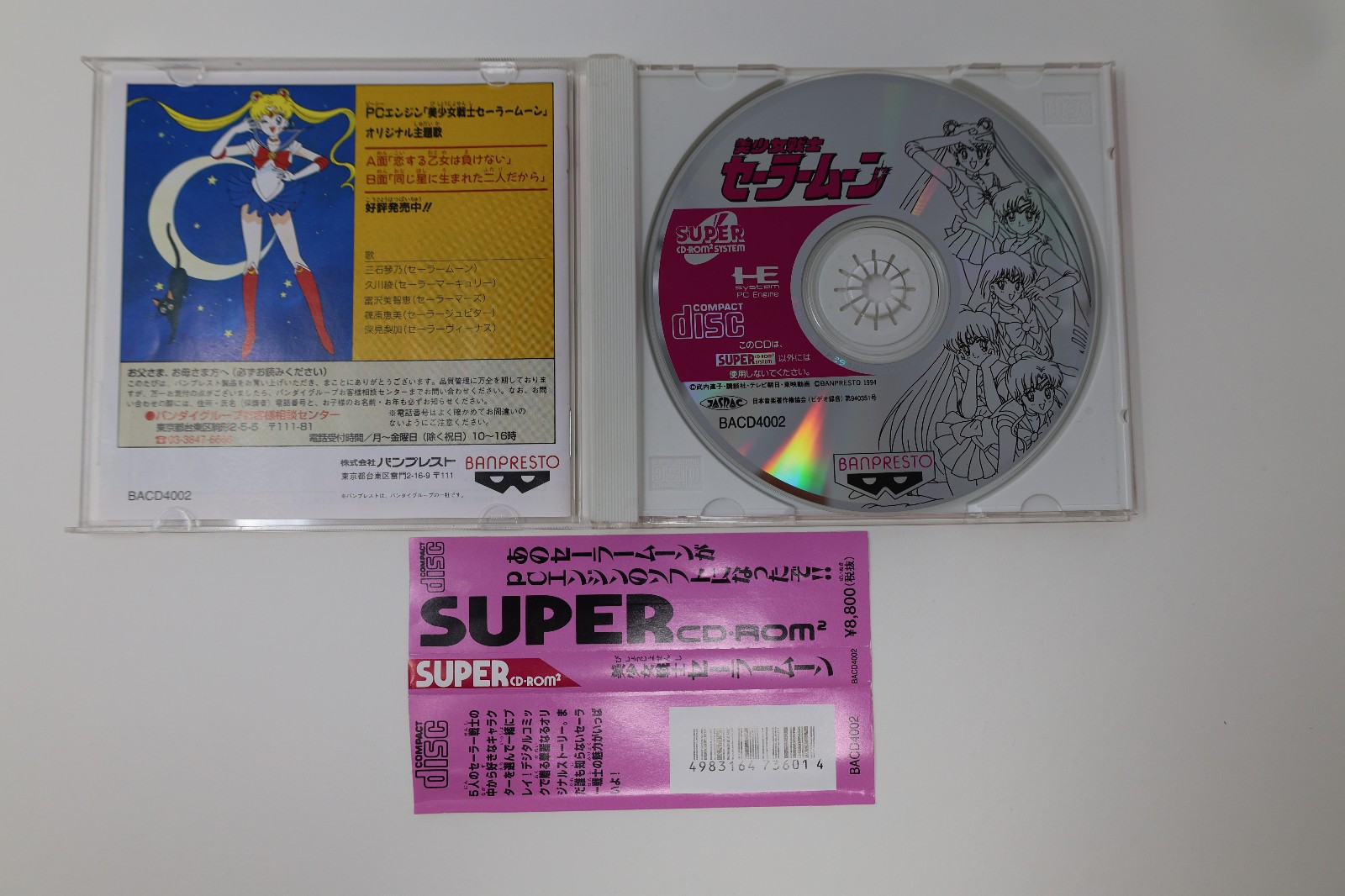 Bishoujo Senshi Sailor Moon NEC PC Engine Obi Japan *US Seller* *Works*