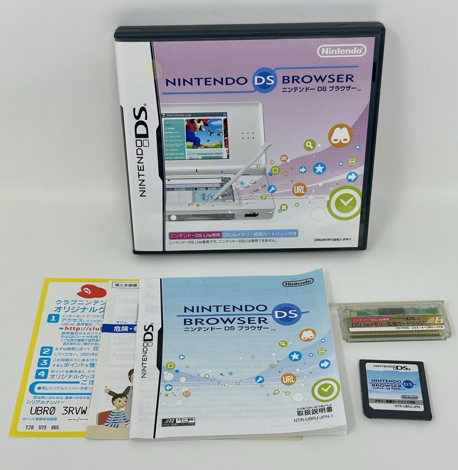 Nintendo DS Internet Browser Cartridge Memory Expansion Pak & Manual Used JPN