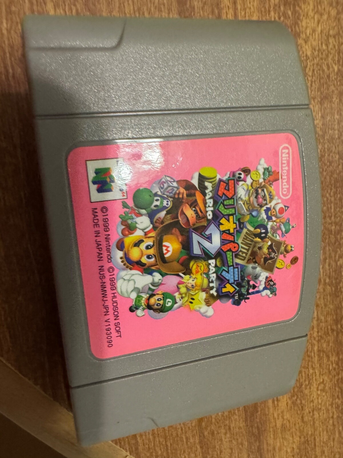 Mario Party 1 2 3 1-3 CIB complete Nintendo 64 N64 JPN Japanese video games MP