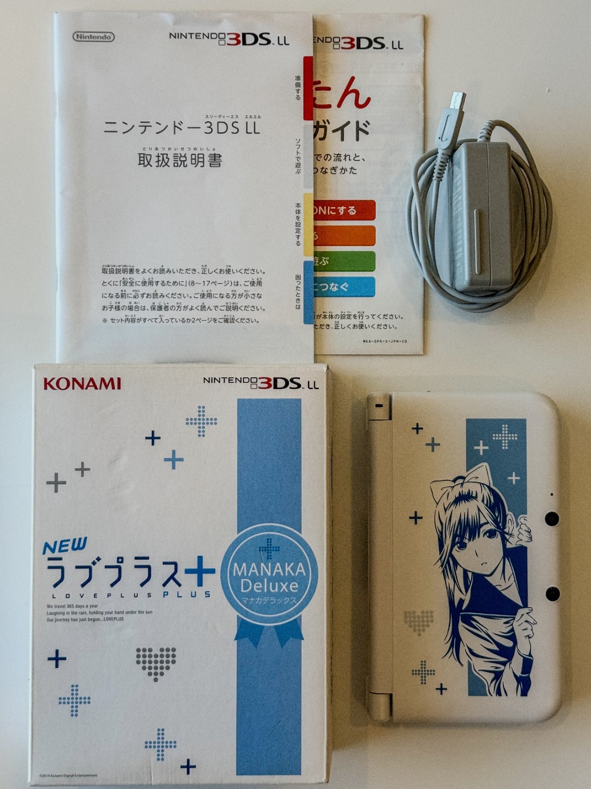 Nintendo 3DS LL Love Plus+ Manaka Deluxe Set – Special Edition — Complete in Box