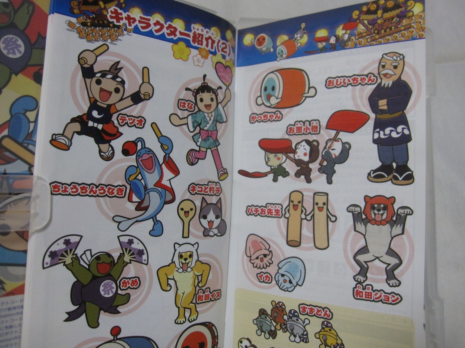 W/Tracking 7-14 Days to USA. USED PSP Taiko no Tatsujin Portable DX Japanese Ver