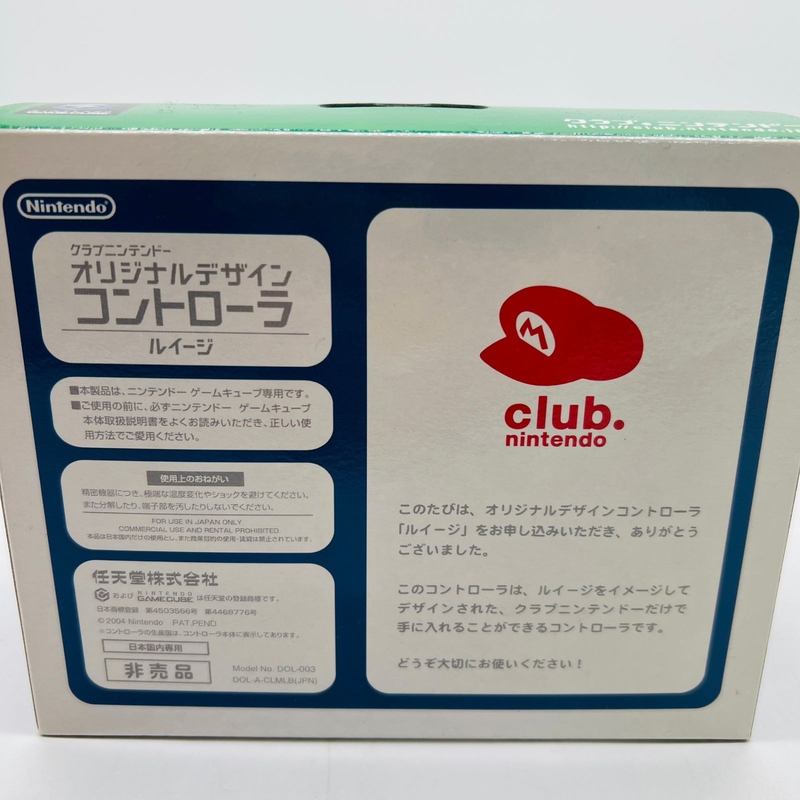 NINTENDO GAME CUBE Club Nintendo ORIGINAL Not for sale Unused