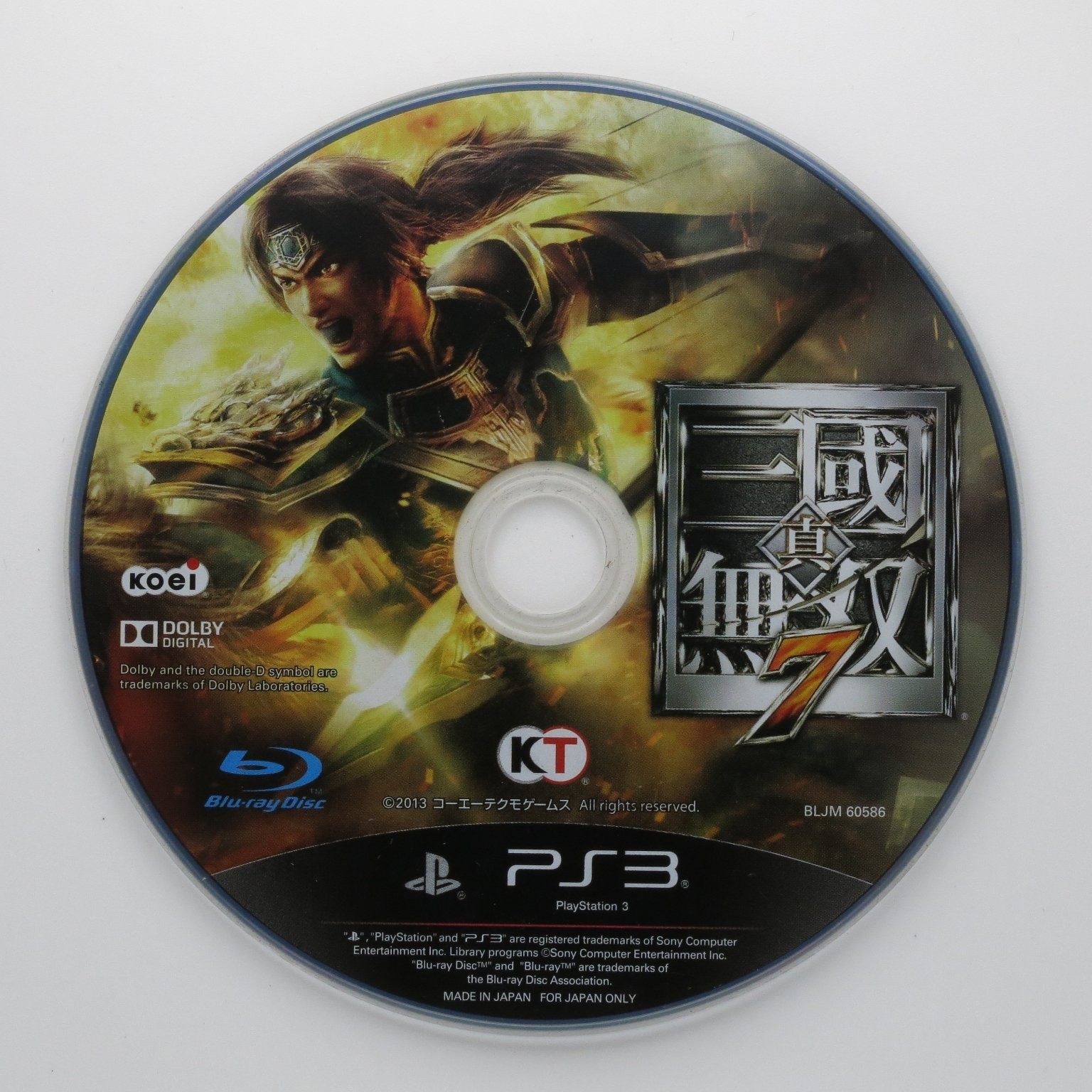 Dynasty Warriors 7 PS3 Video Game Koei Tecmo Action – Disc Only